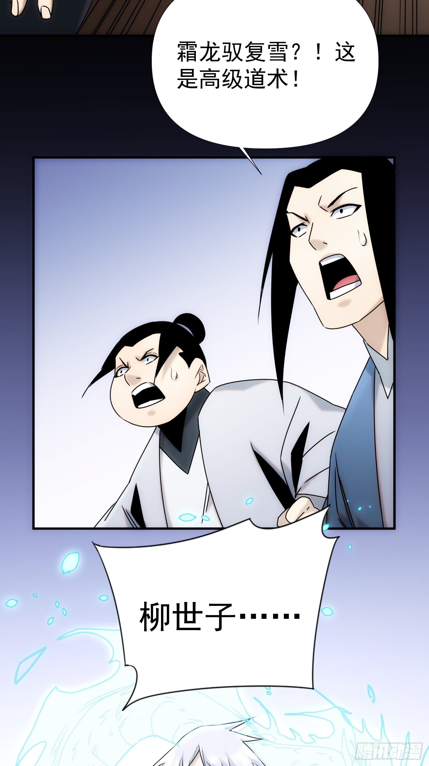 第58话 饭里有手-第66话