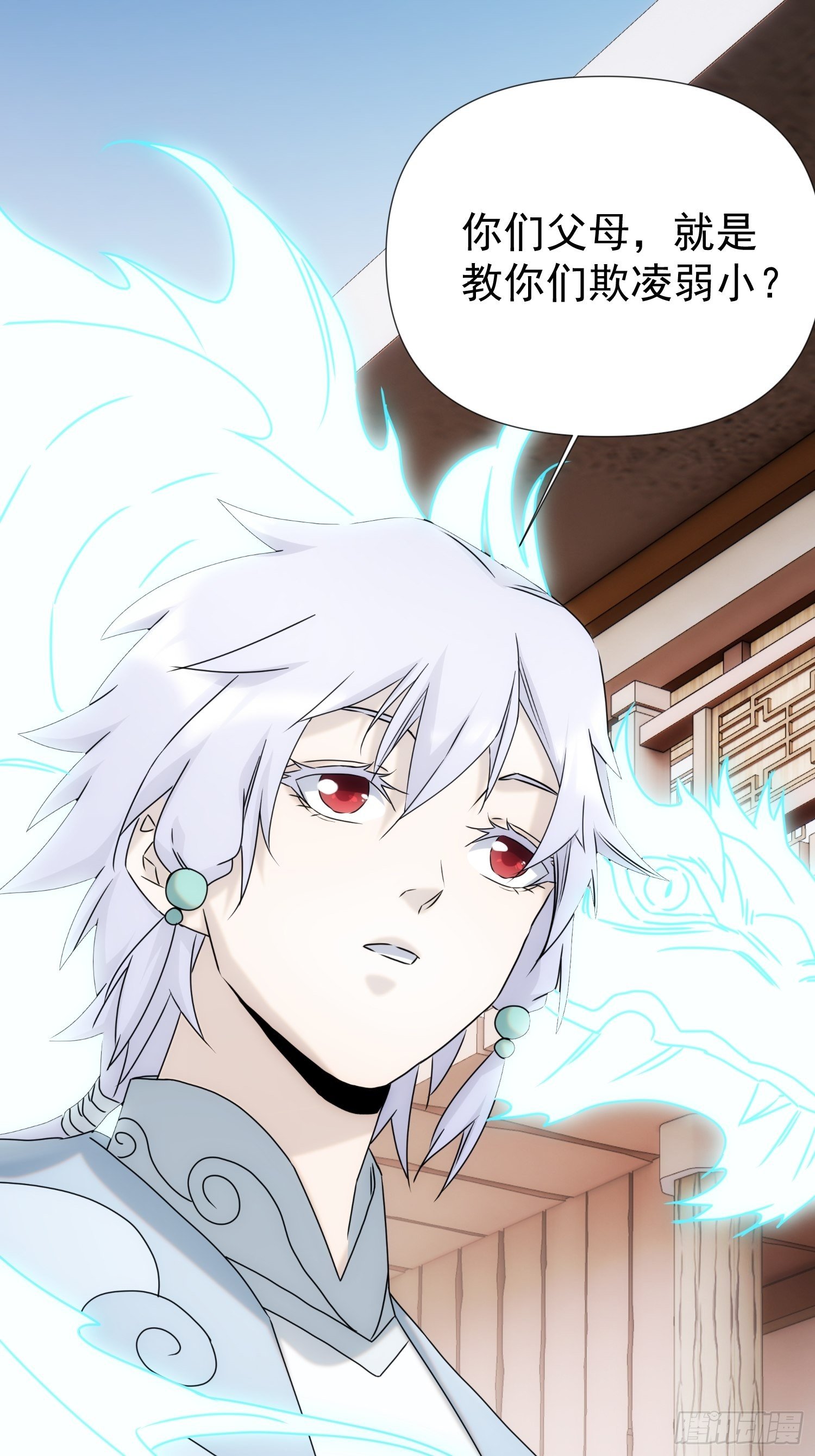 第58话 饭里有手-第66话