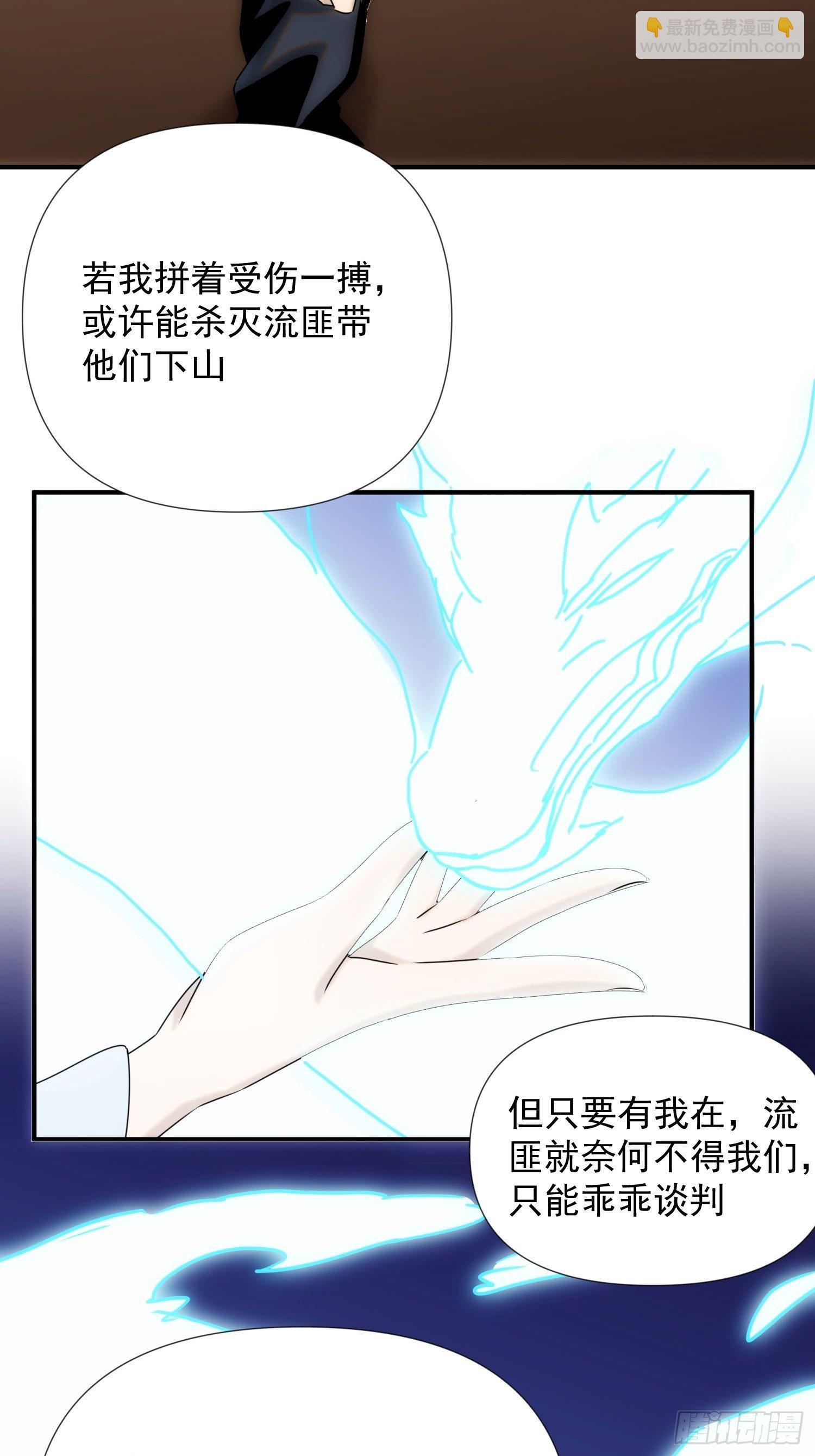 第58话 饭里有手-第66话