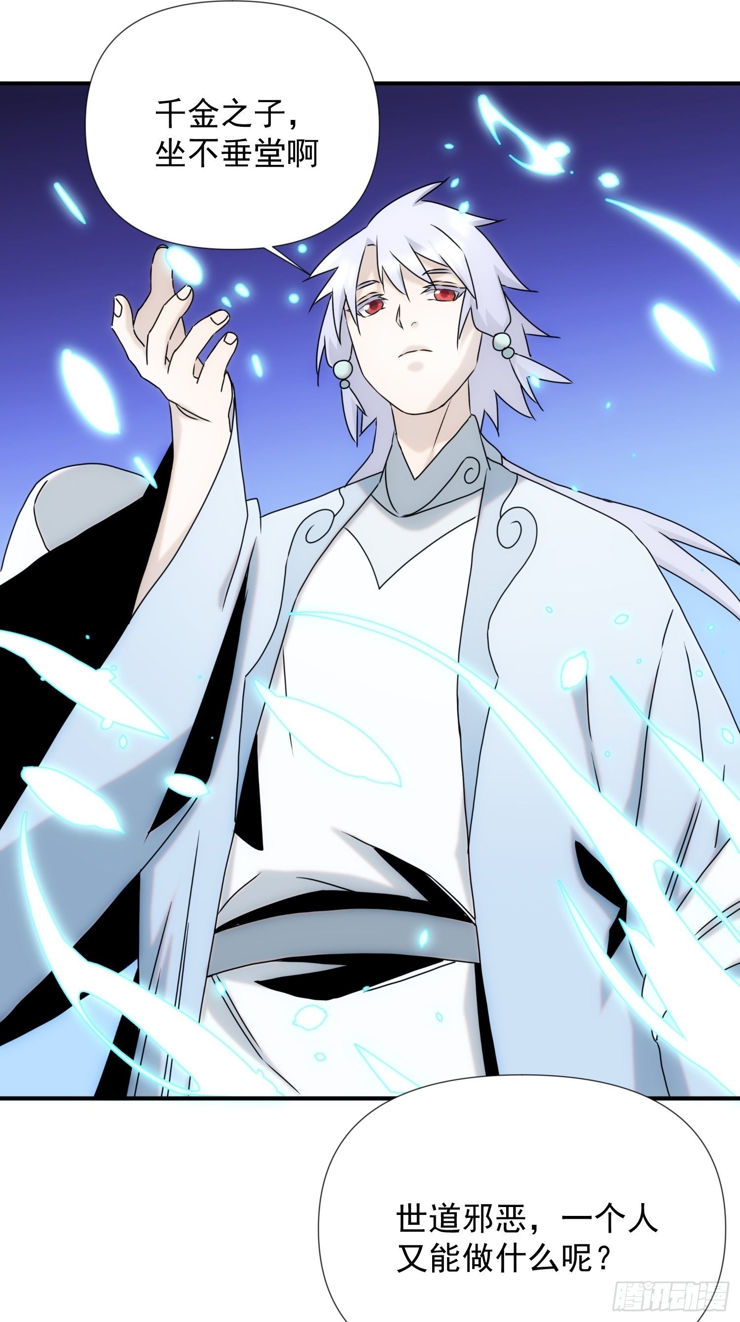 第58话 饭里有手-第66话