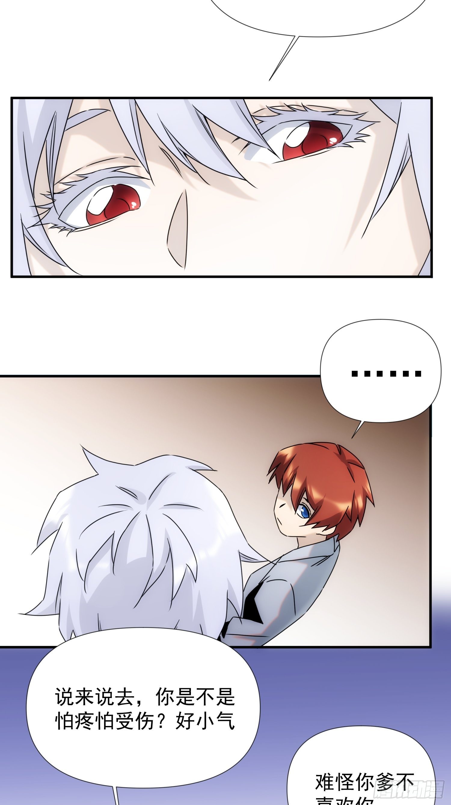 第58话 饭里有手-第66话