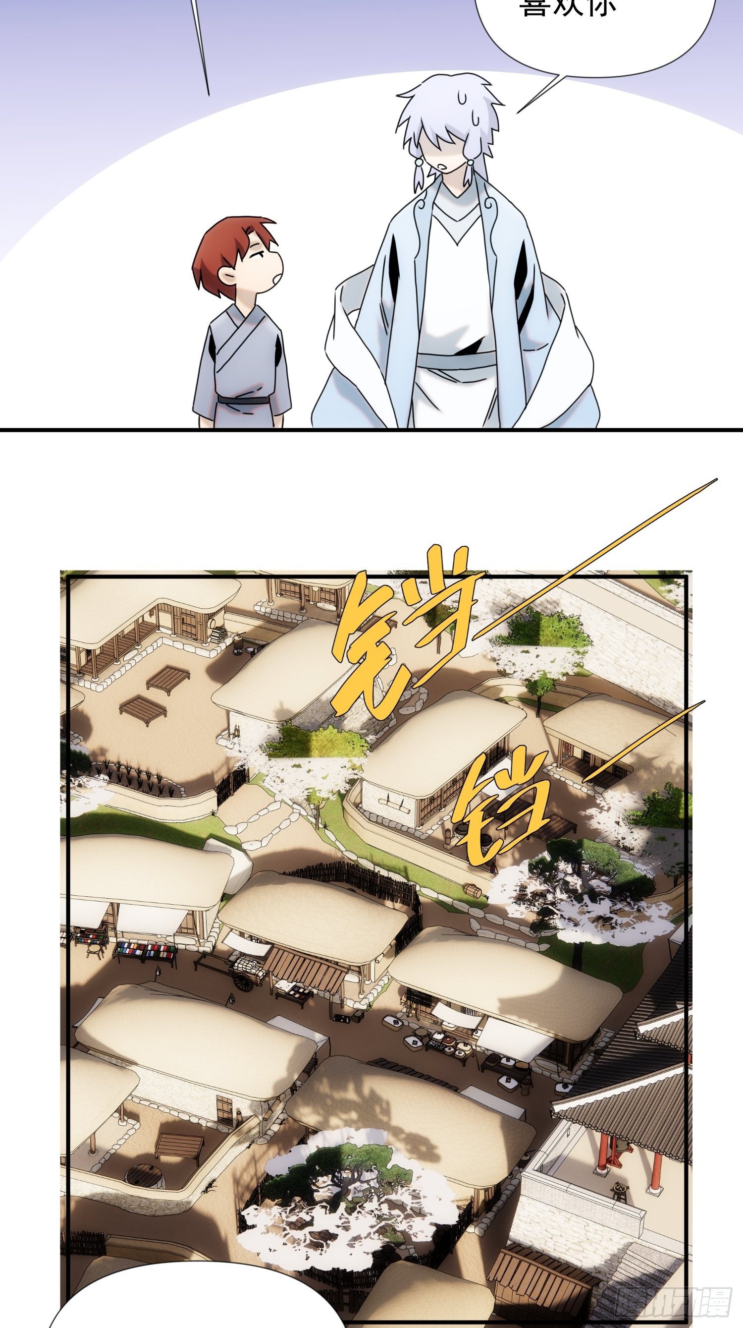 第58话 饭里有手-第66话