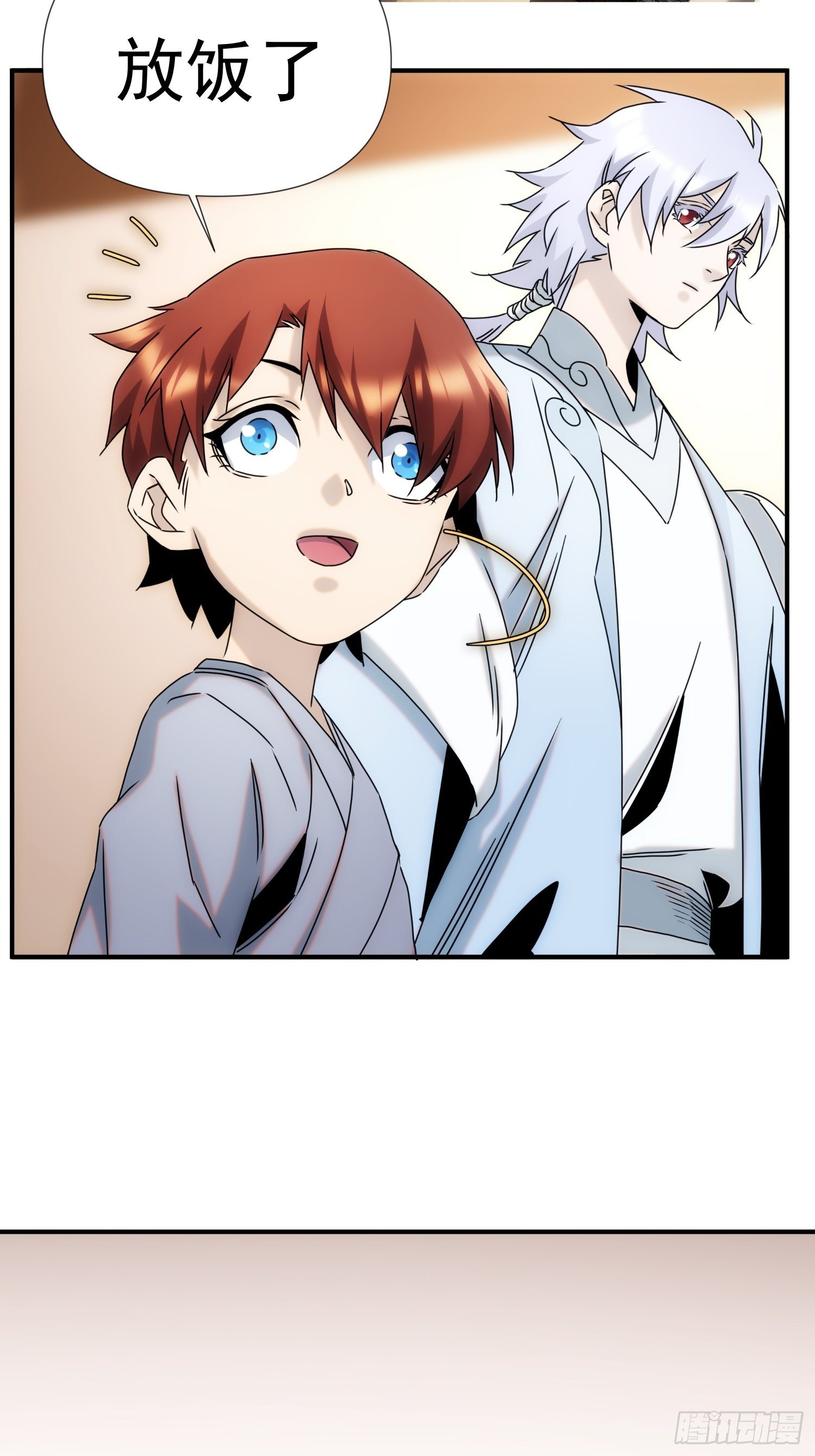 第58话 饭里有手-第66话