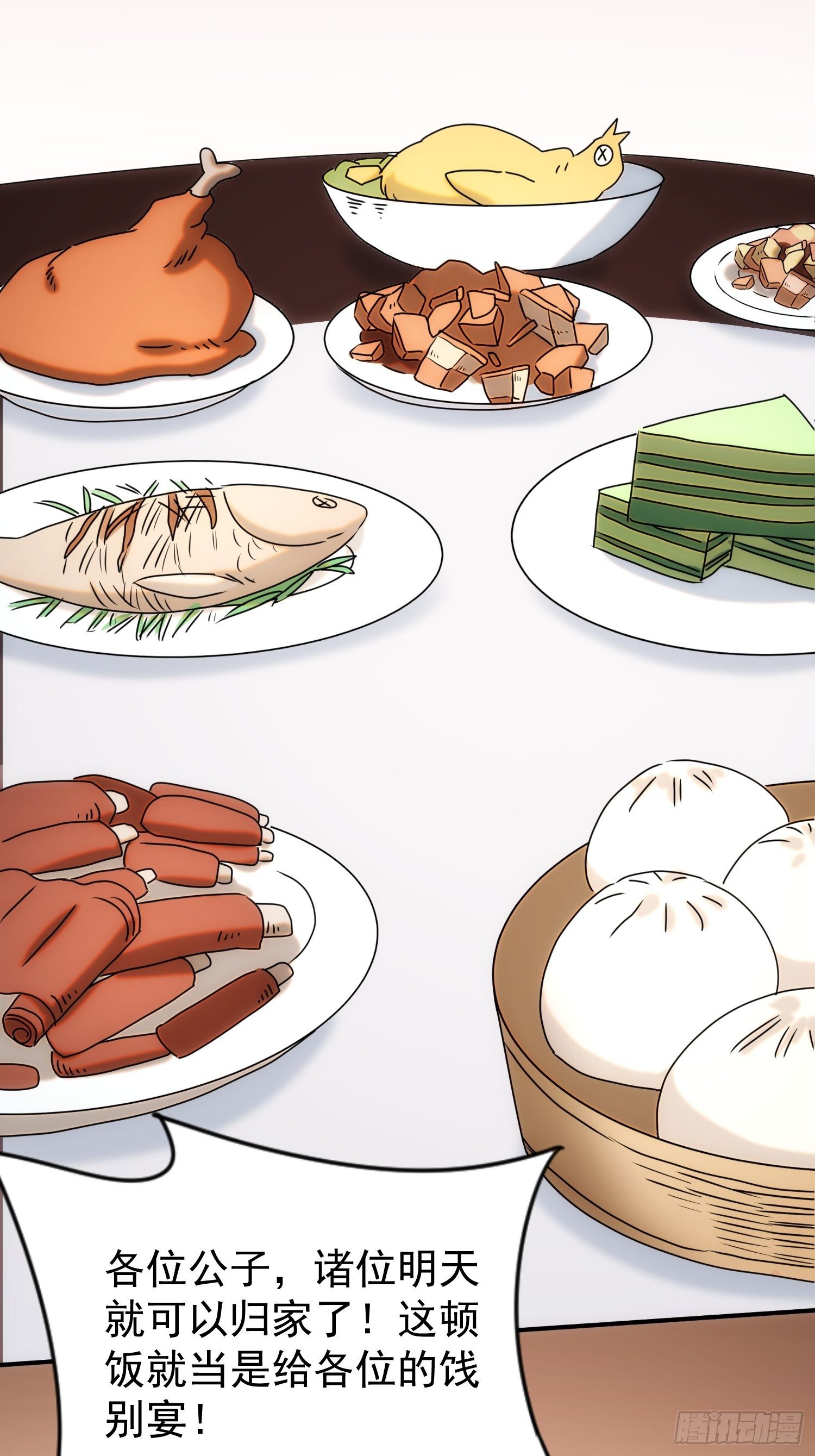 第58话 饭里有手-第66话