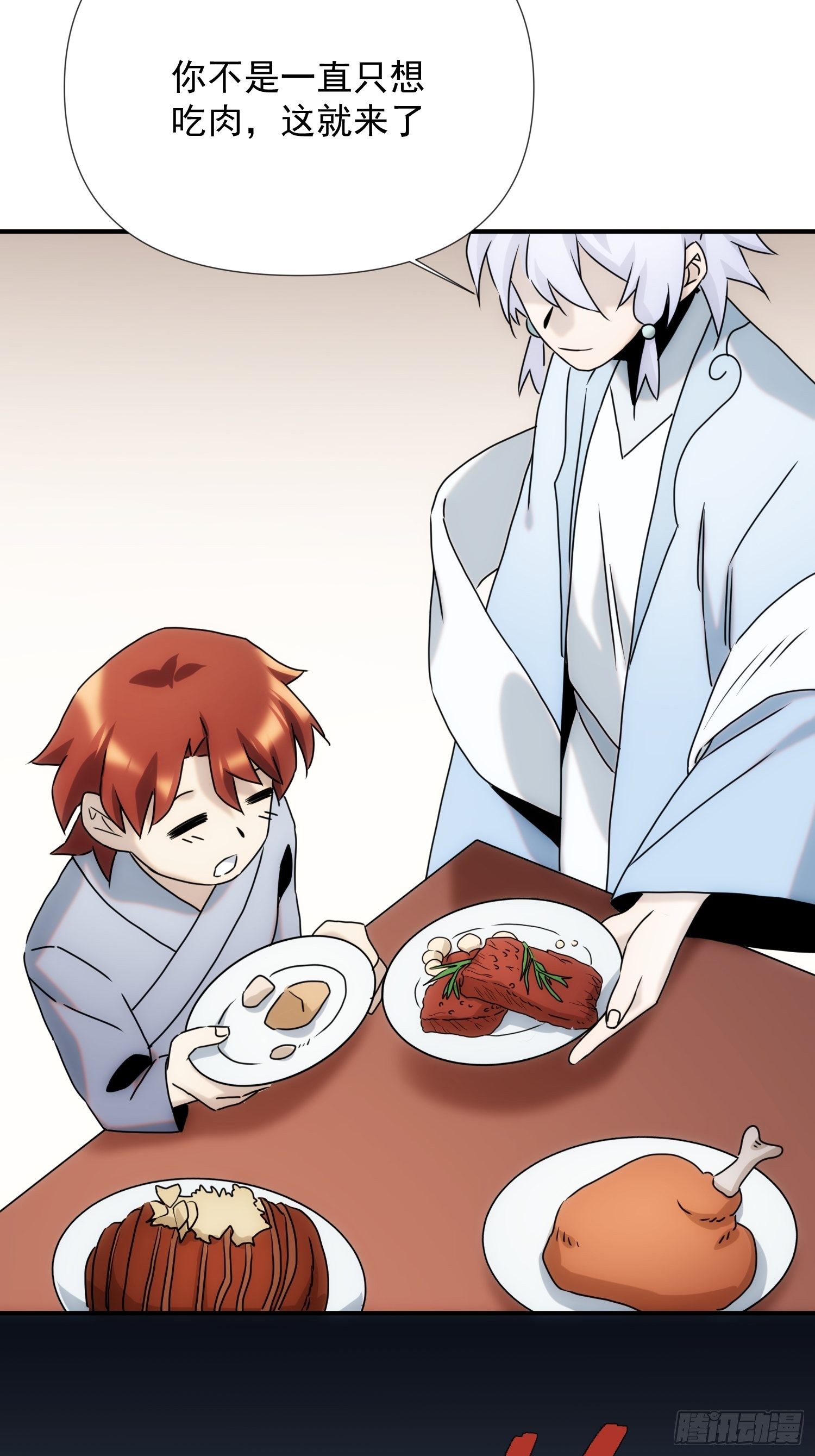 第58话 饭里有手-第66话