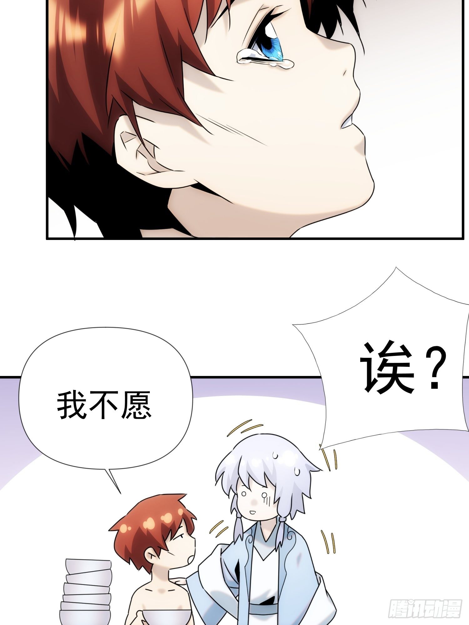 第58话 饭里有手-第66话