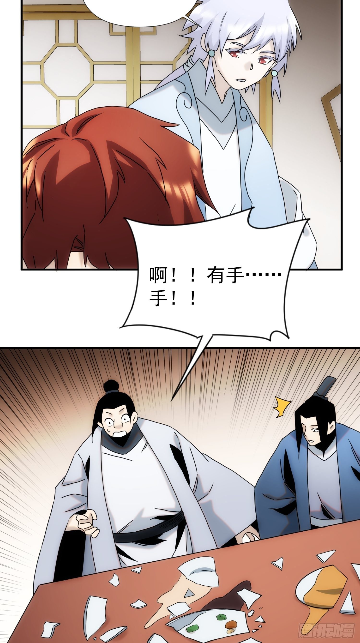 第58话 饭里有手-第66话