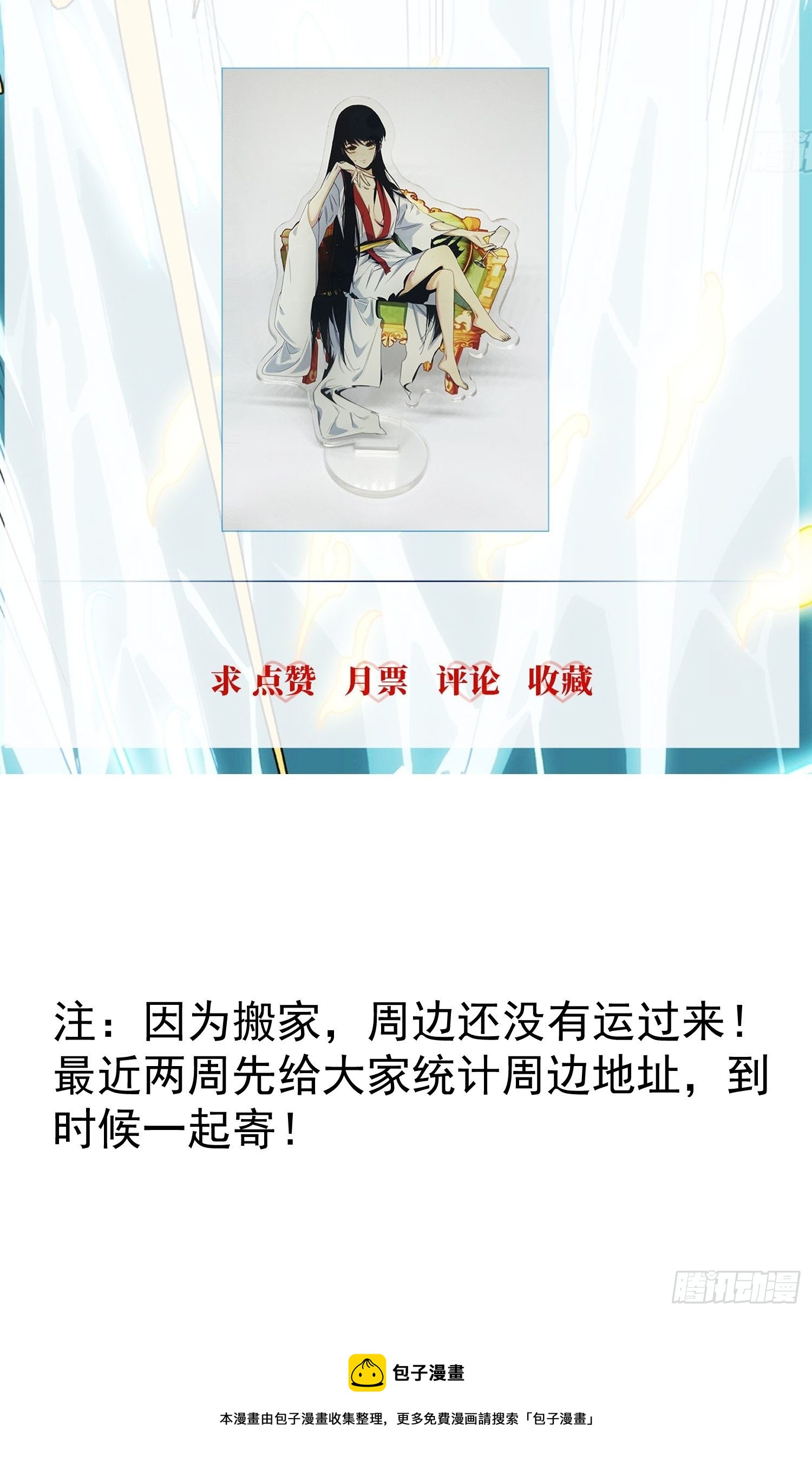 第58话 饭里有手-第66话