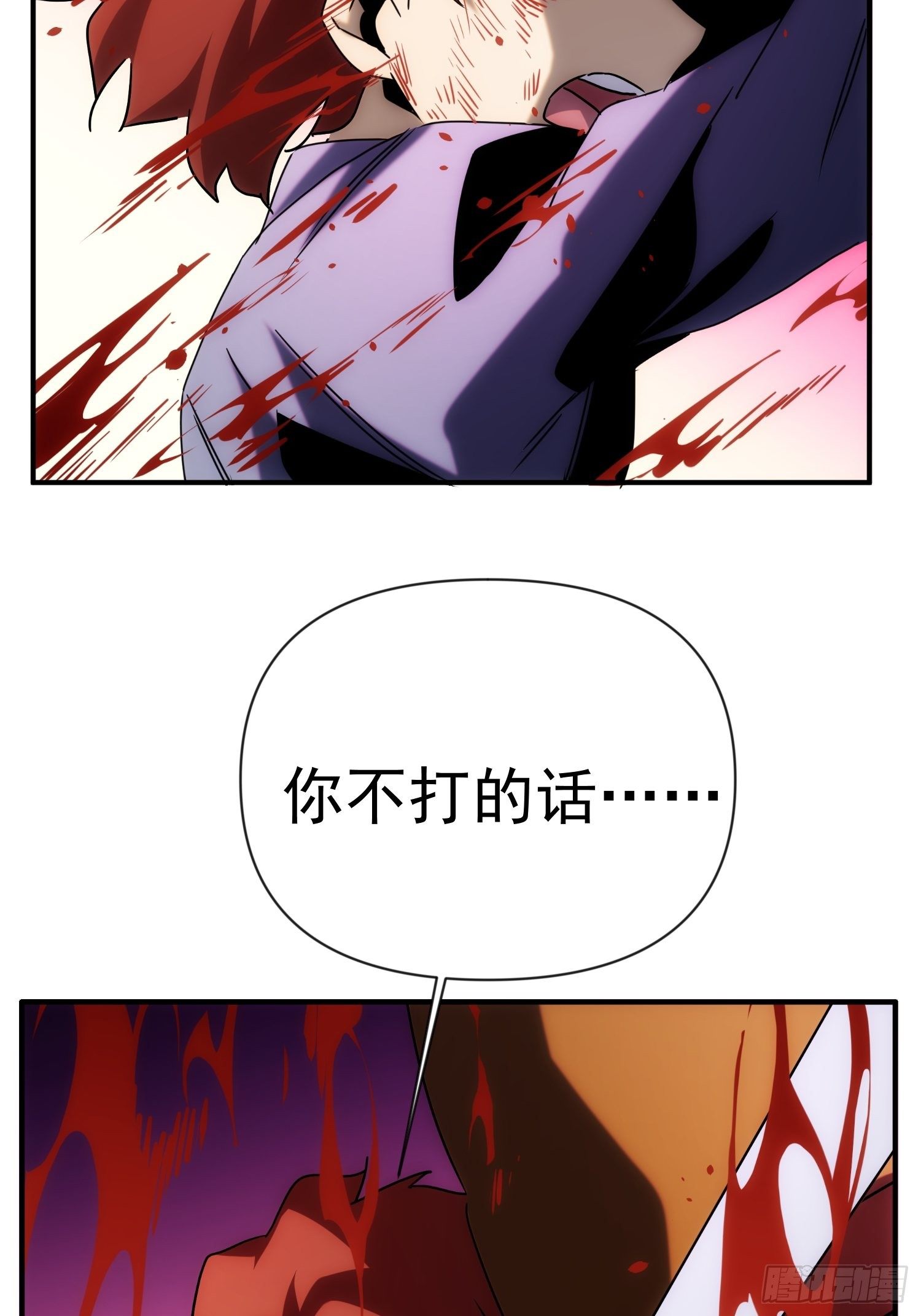 第60话 这是梦的结束吗(1/2)-第68话