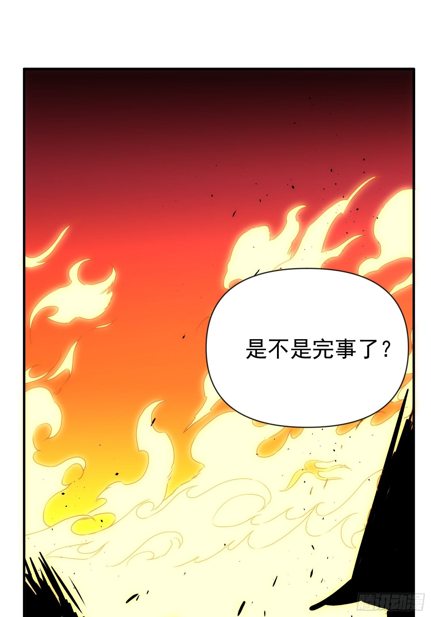 第60话 这是梦的结束吗(1/2)-第68话