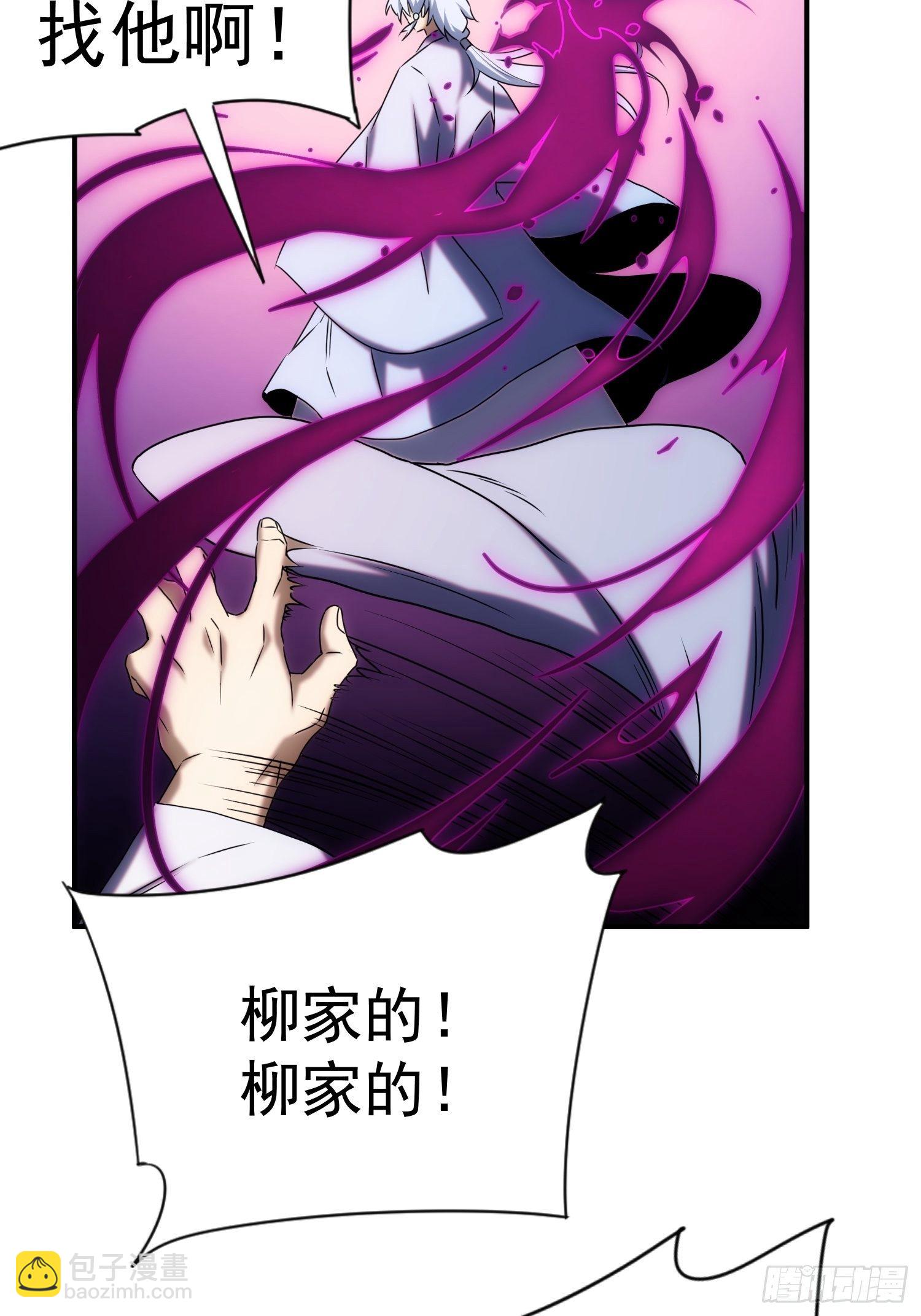 第60话 这是梦的结束吗(1/2)-第68话