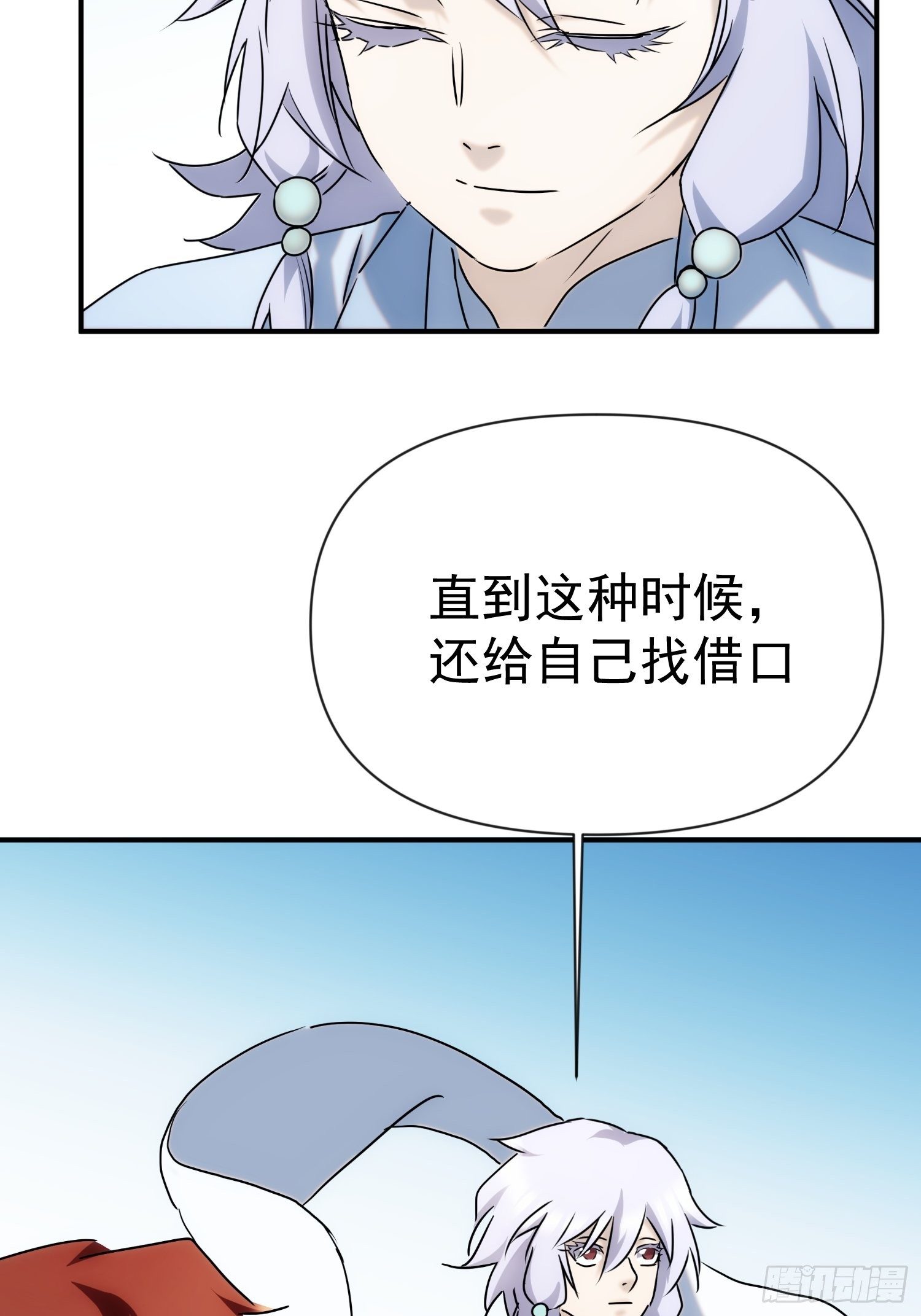 第60话 这是梦的结束吗(1/2)-第68话