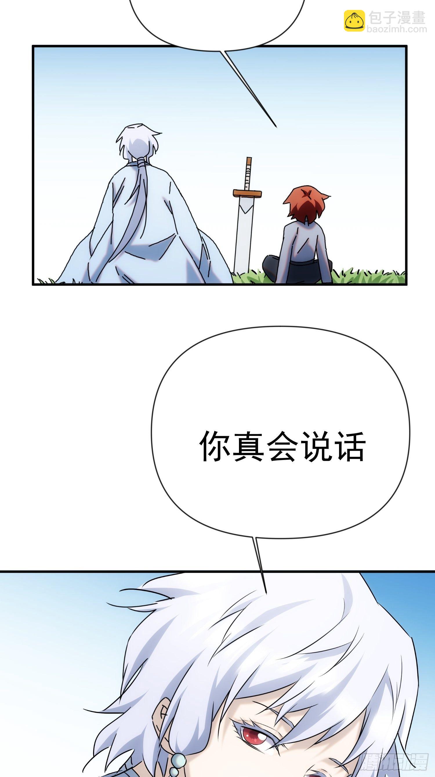 第60话 这是梦的结束吗(1/2)-第68话