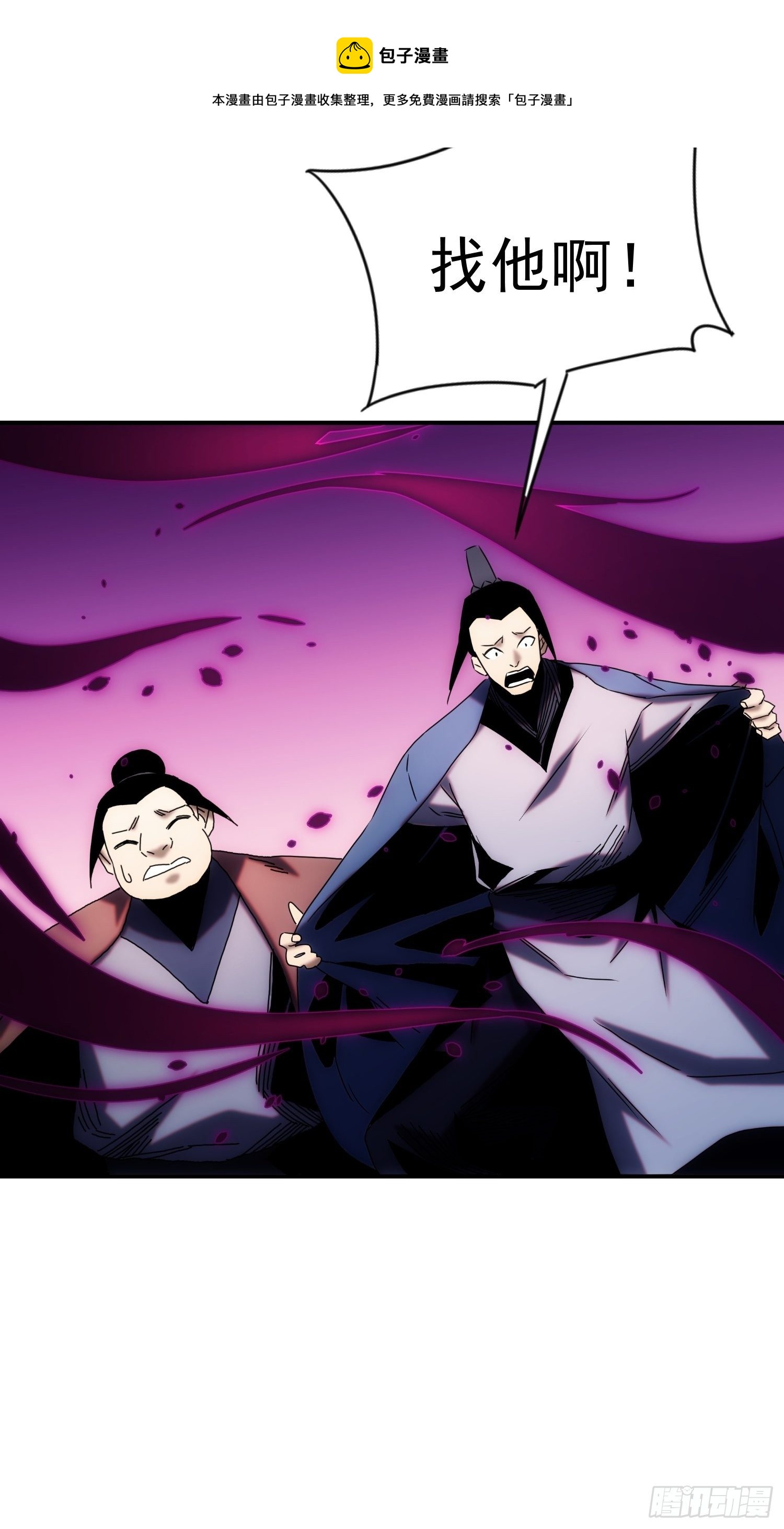 第60话 这是梦的结束吗(1/2)-第68话