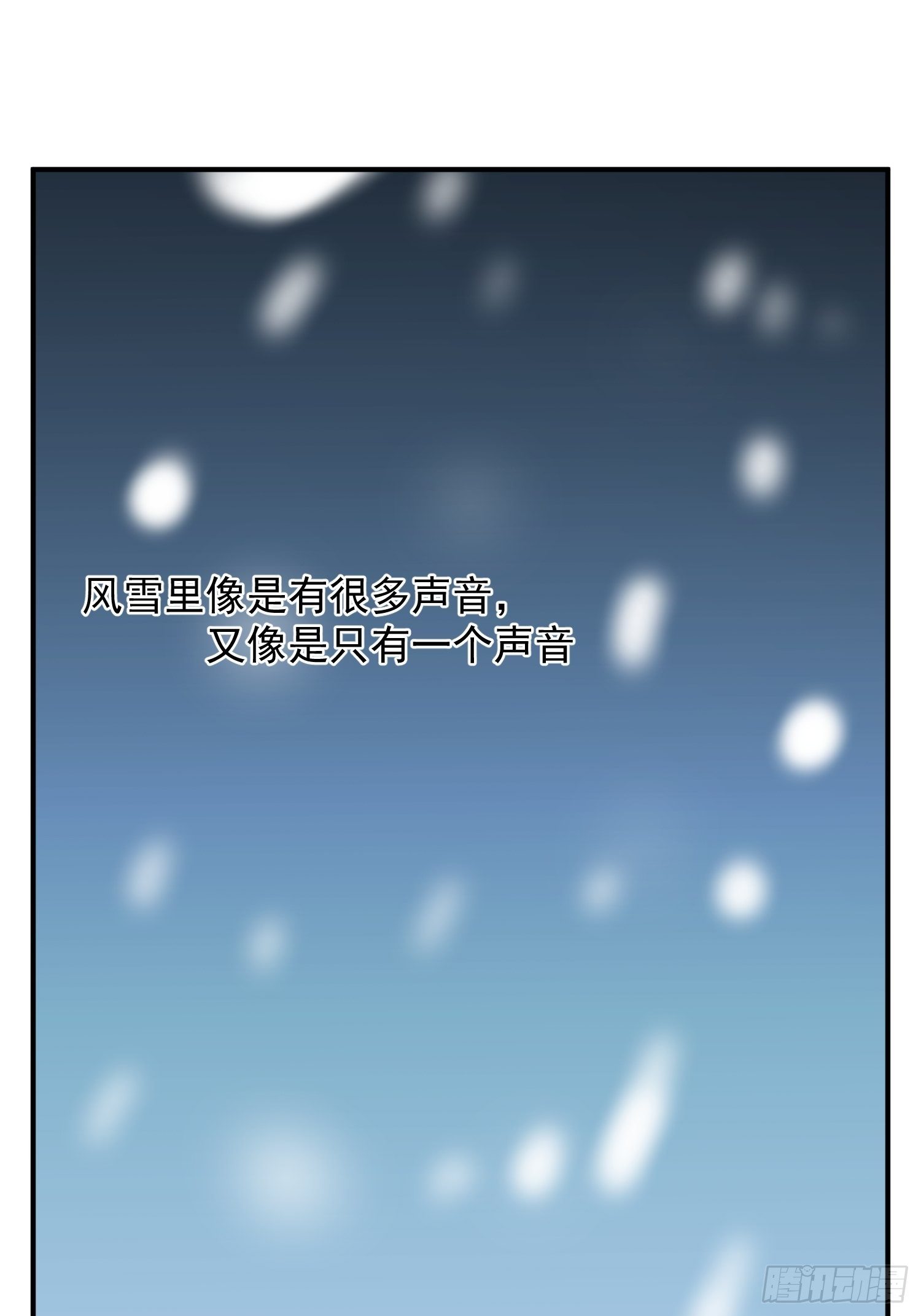 第60话 这是梦的结束吗(1/2)-第68话