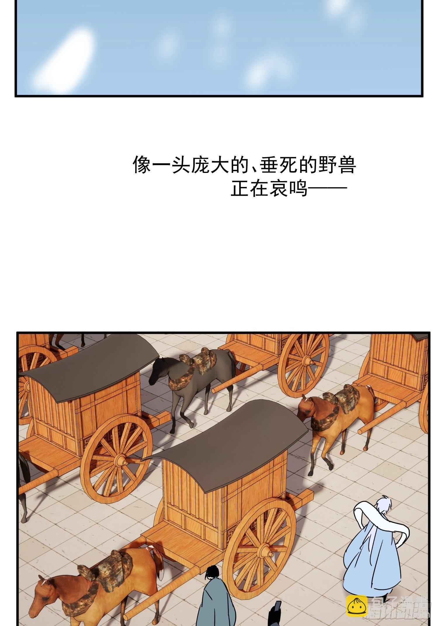 第60话 这是梦的结束吗(1/2)-第68话