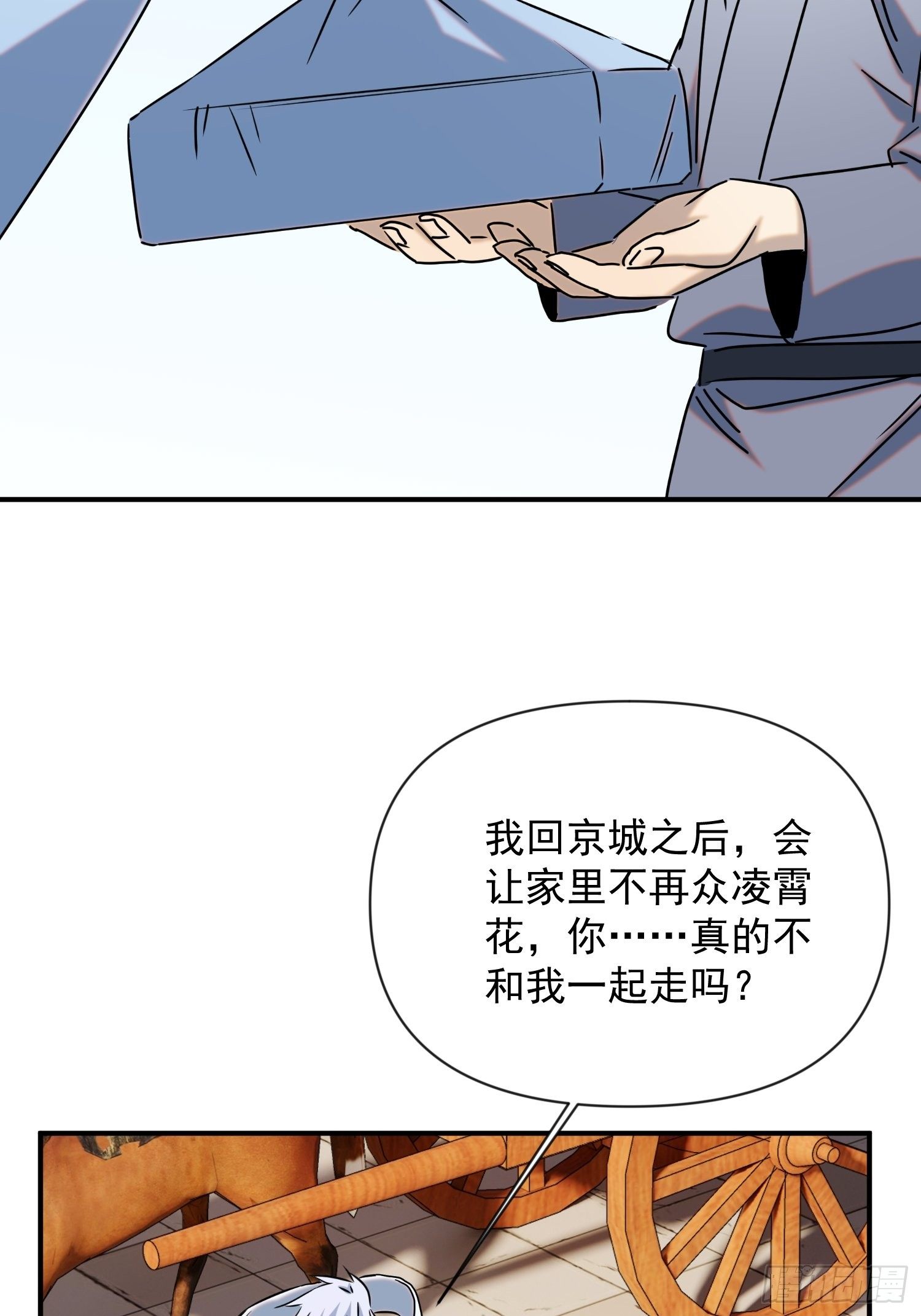 第60话 这是梦的结束吗(1/2)-第68话