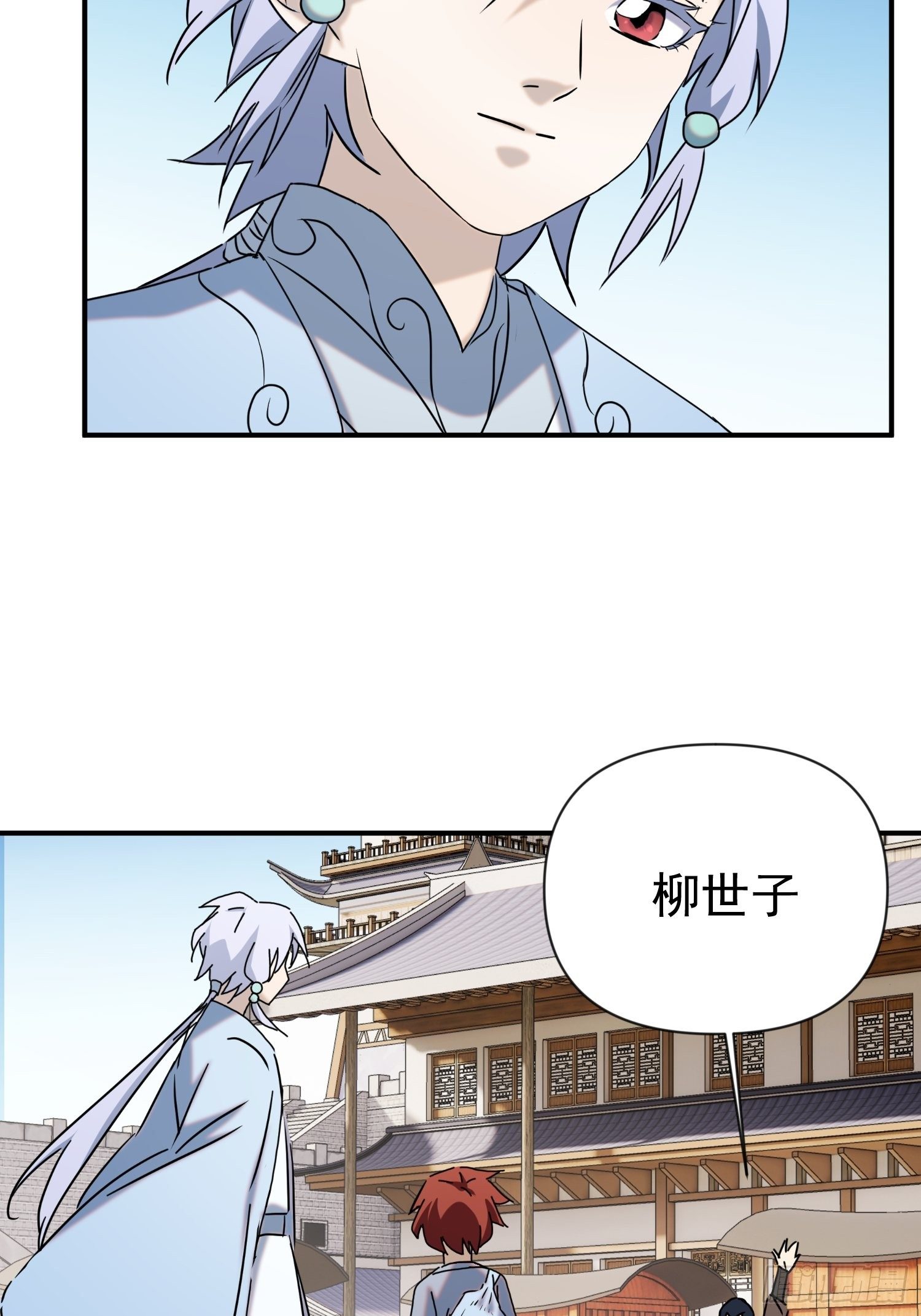 第60话 这是梦的结束吗(1/2)-第68话