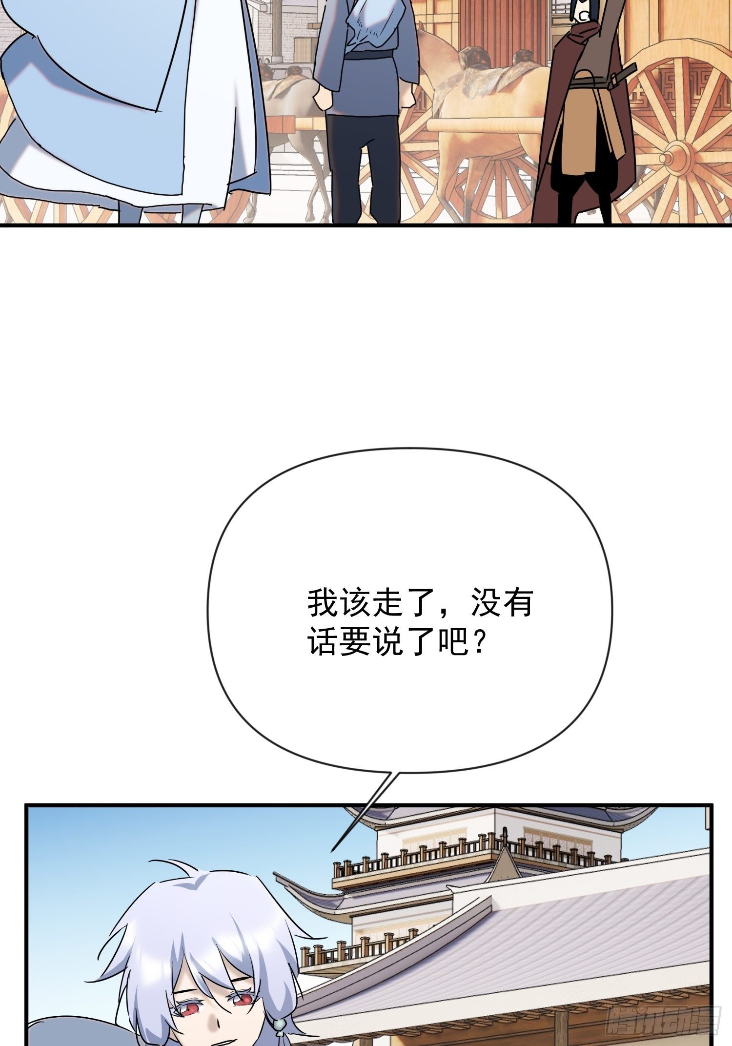 第60话 这是梦的结束吗(1/2)-第68话