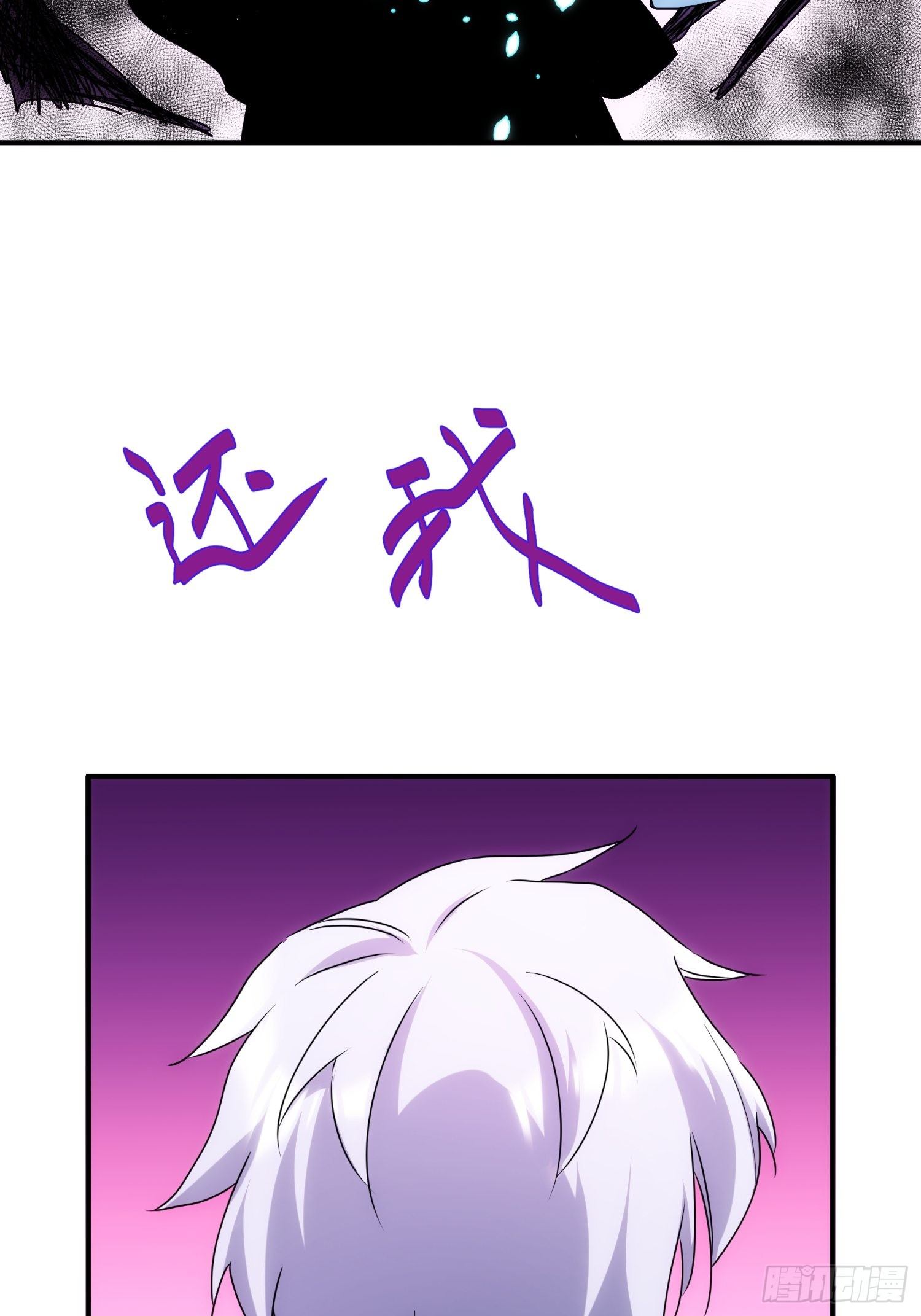 第60话 这是梦的结束吗(1/2)-第68话