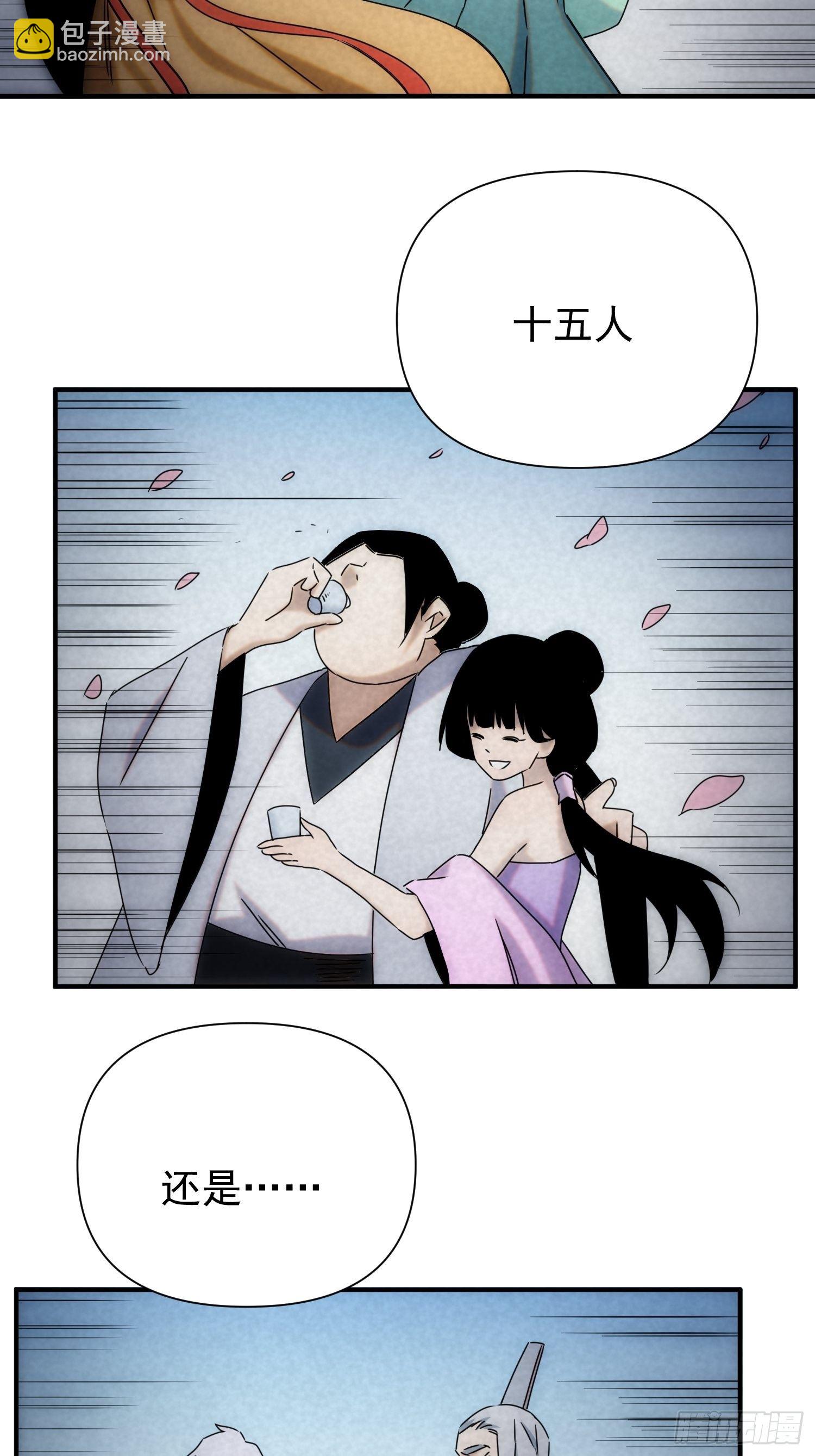 第62话 天下熙熙皆为利来-第70话