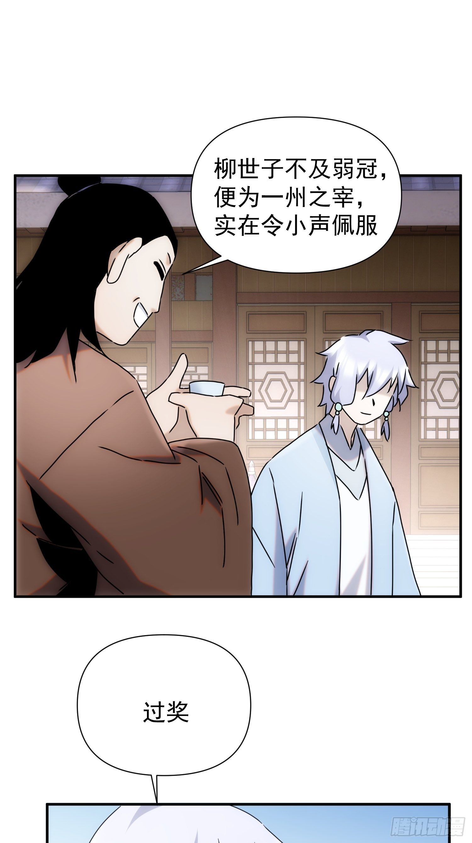 第62话 天下熙熙皆为利来-第70话