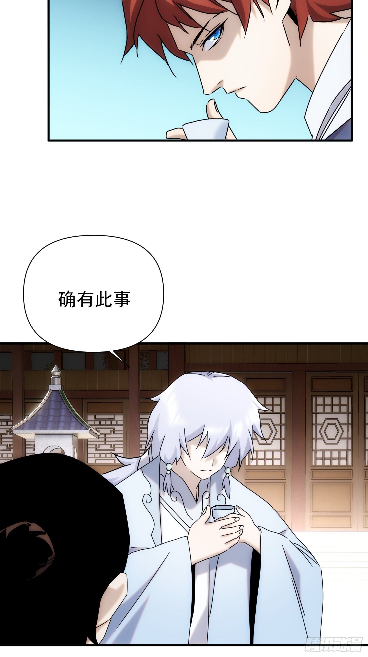 第62话 天下熙熙皆为利来-第70话