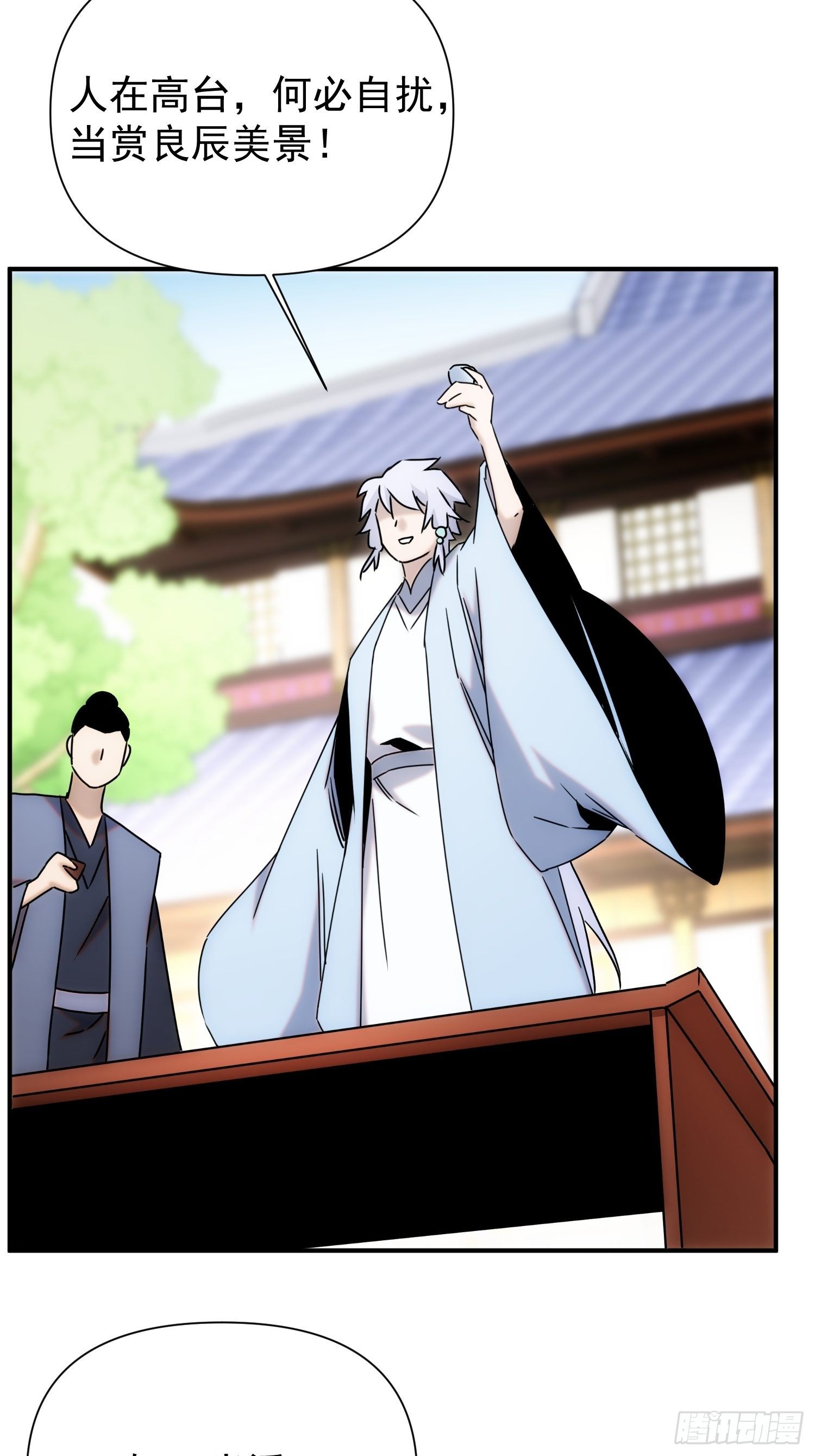 第62话 天下熙熙皆为利来-第70话