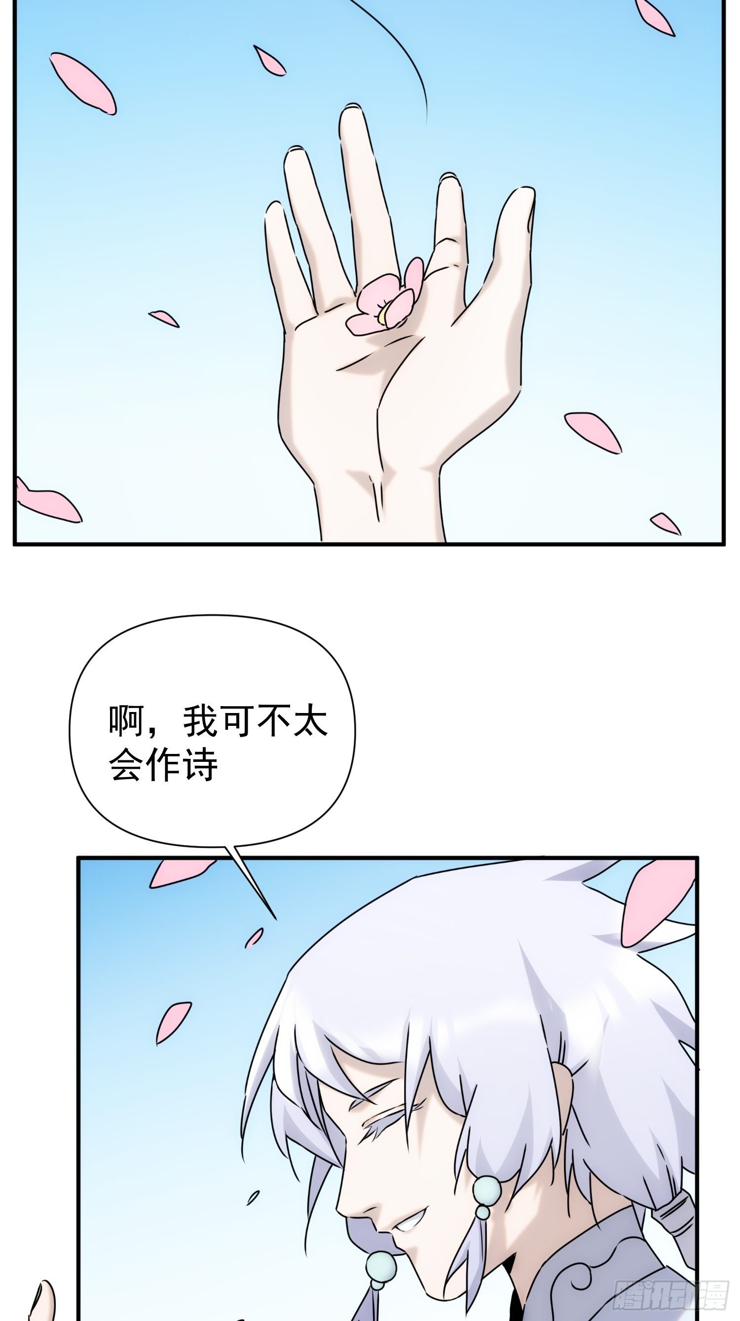 第62话 天下熙熙皆为利来-第70话