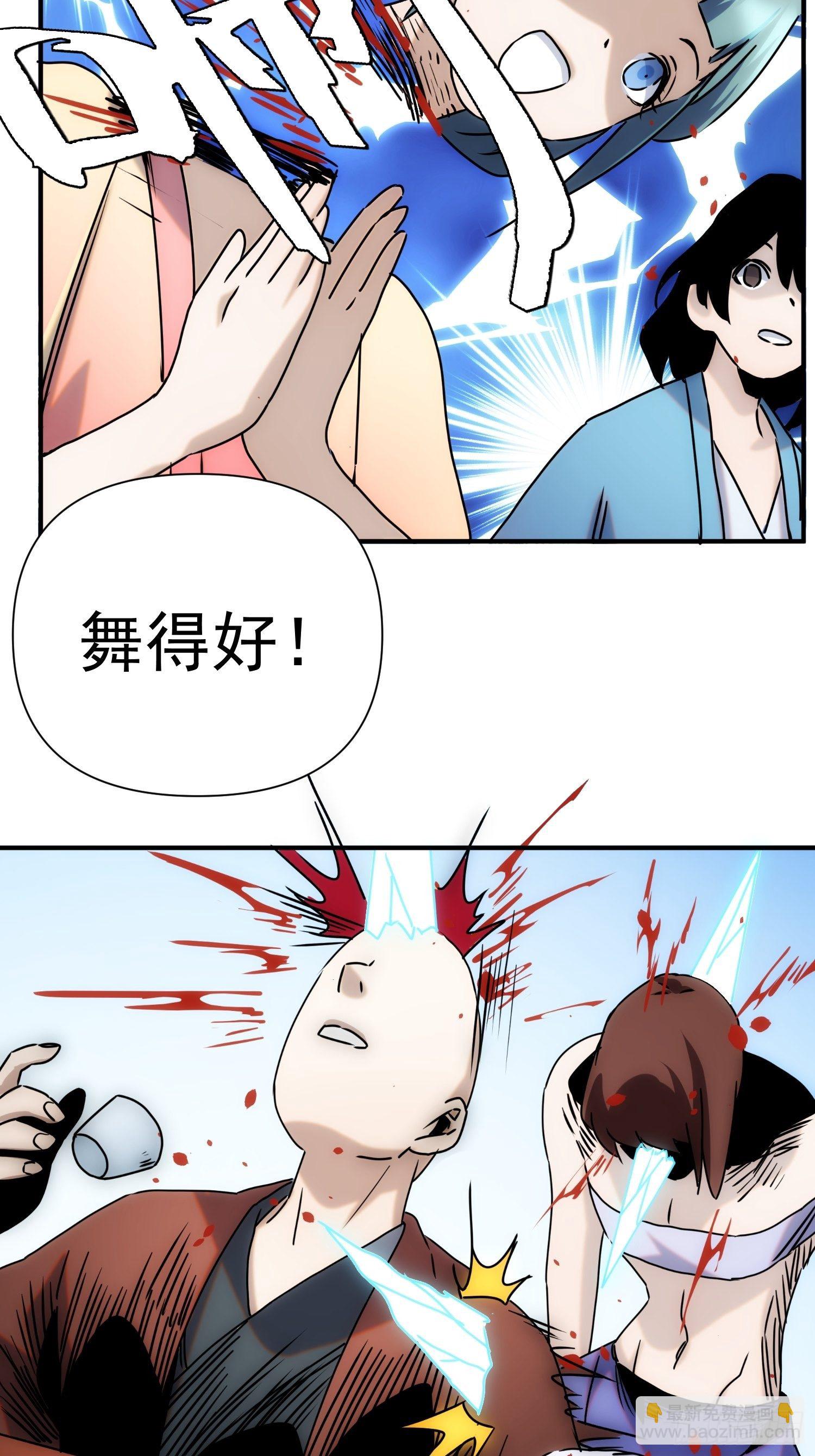 第62话 天下熙熙皆为利来-第70话