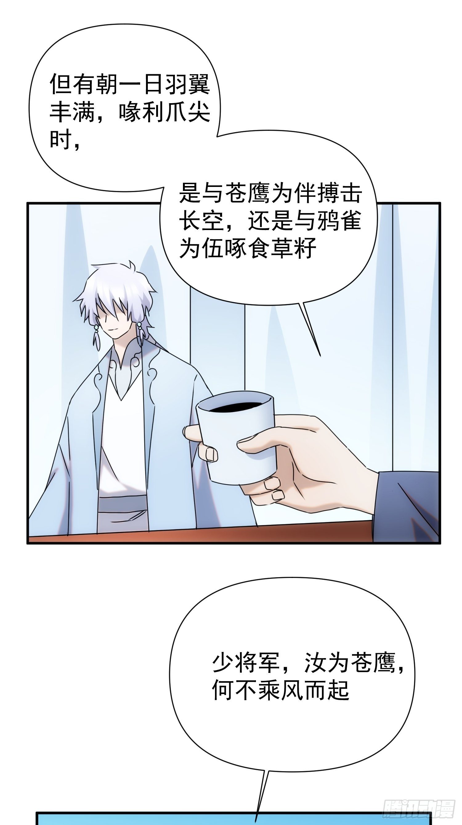 第62话 天下熙熙皆为利来-第70话