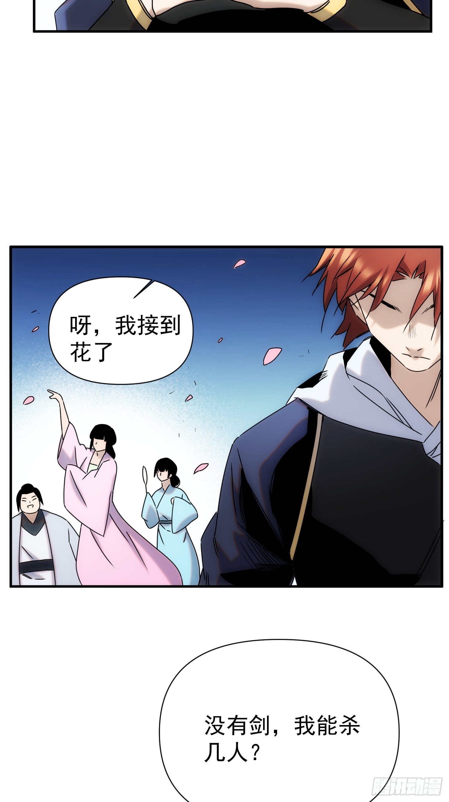 第62话 天下熙熙皆为利来-第70话