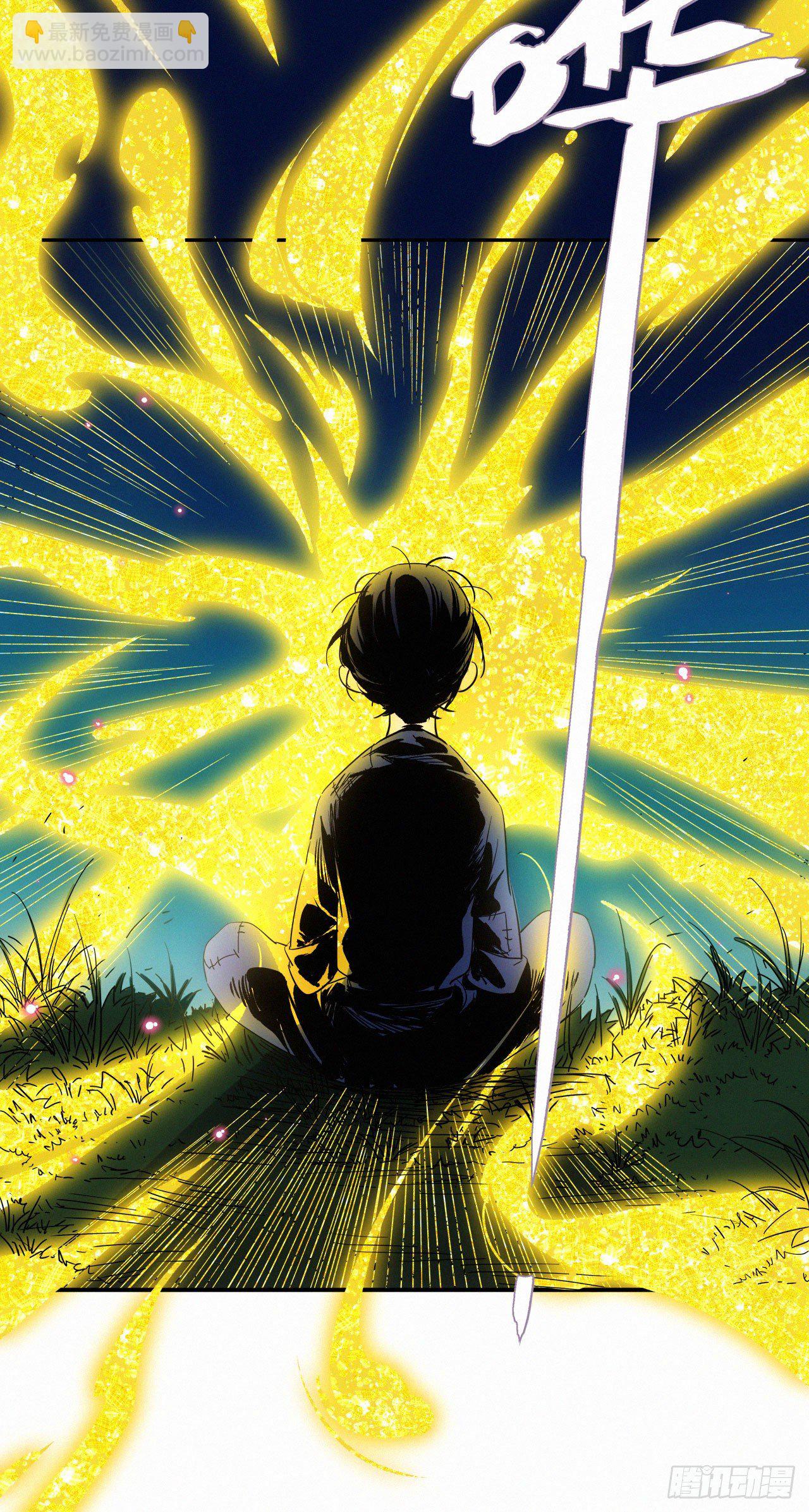 第7话 养猪而已-第8话