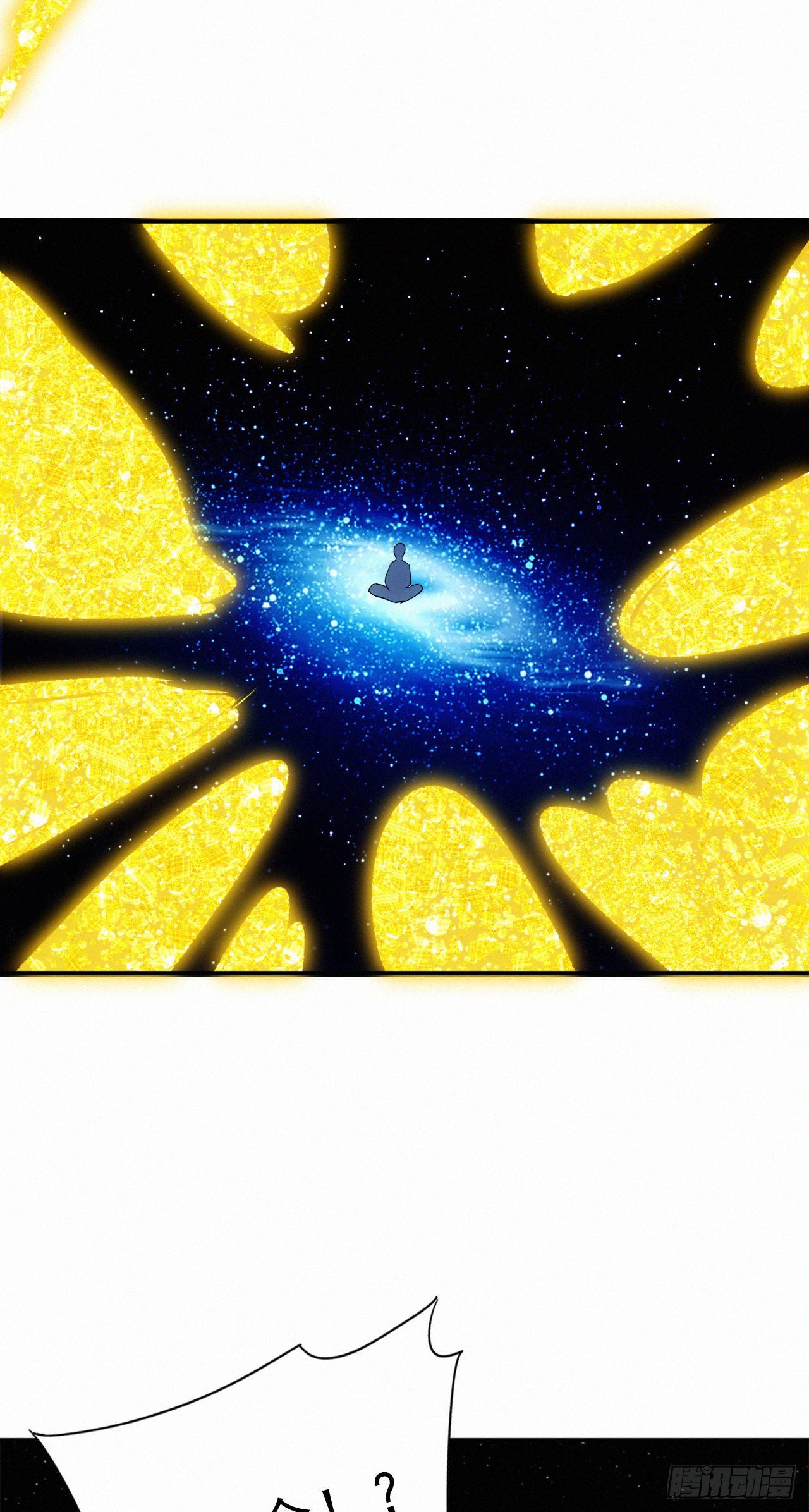 第7话 养猪而已-第8话