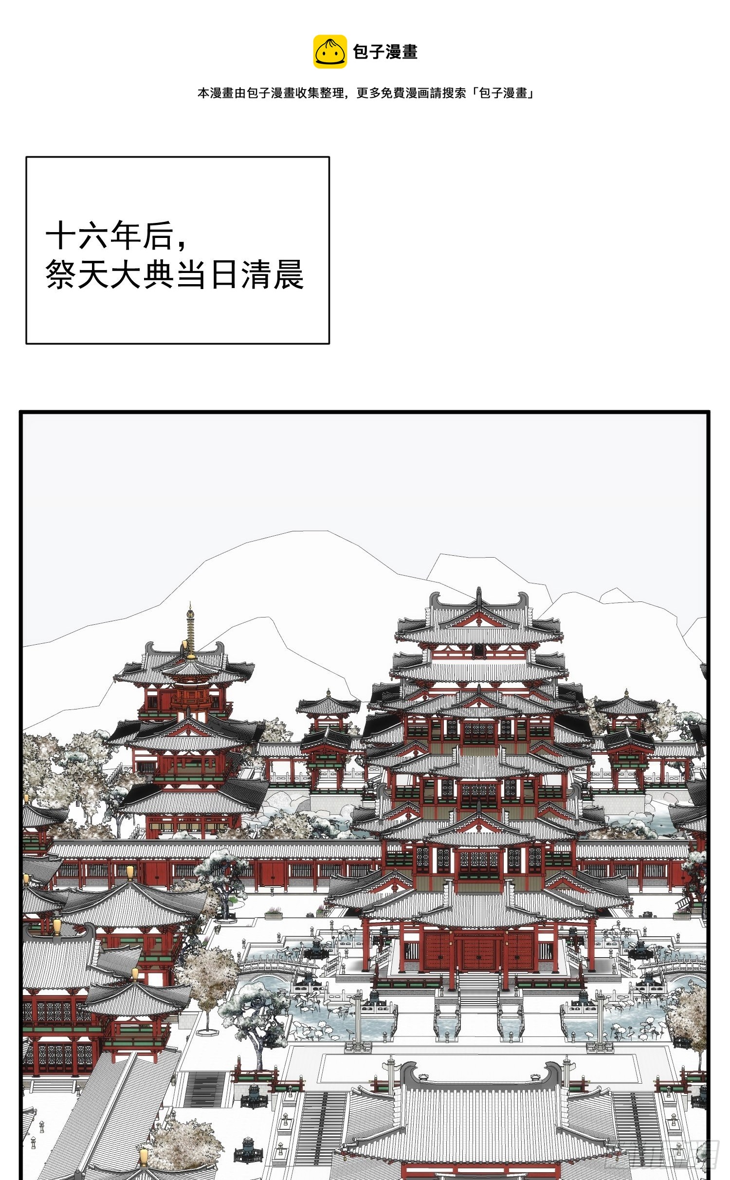 第64话 又去找那个女人-第72话