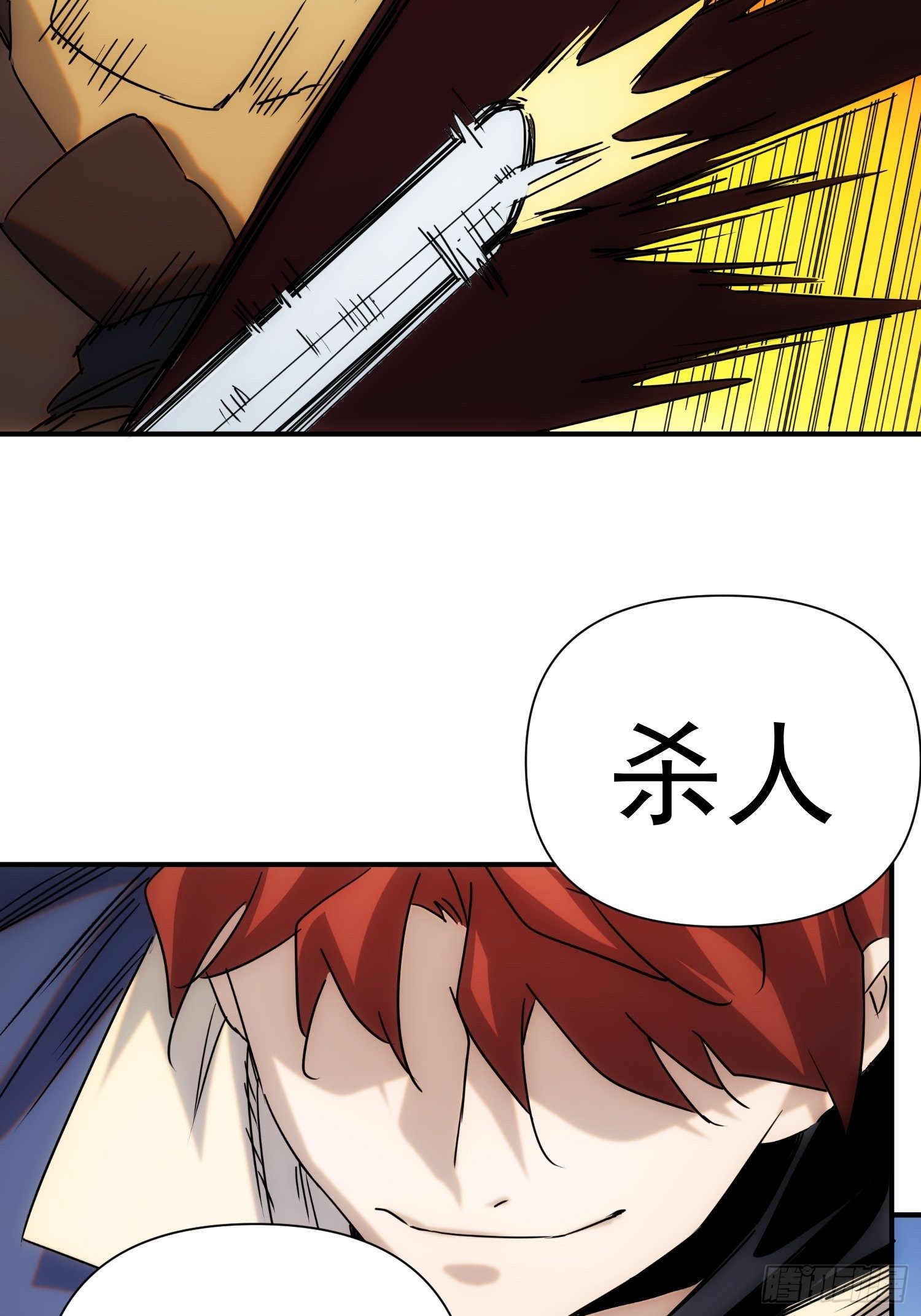 第64话 又去找那个女人-第72话