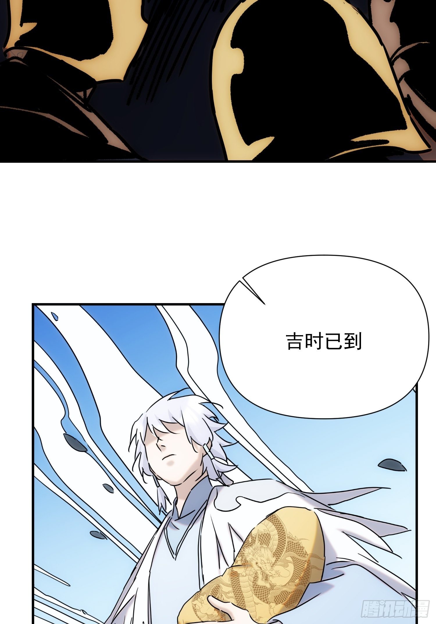 第64话 又去找那个女人-第72话