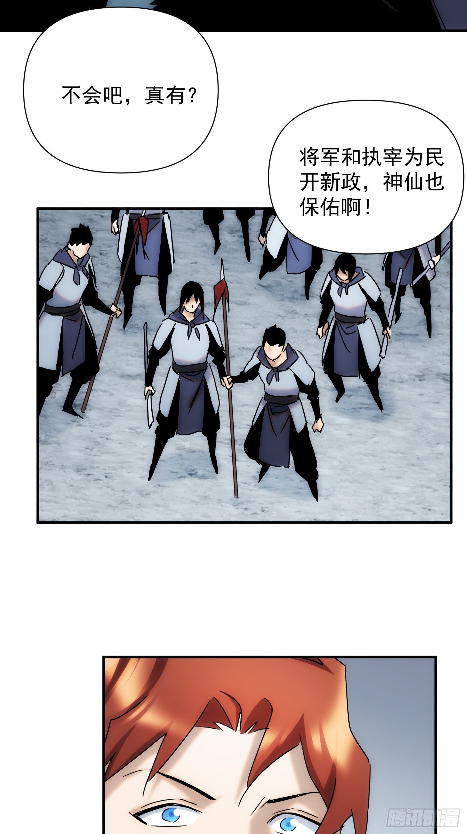 第64话 又去找那个女人-第72话