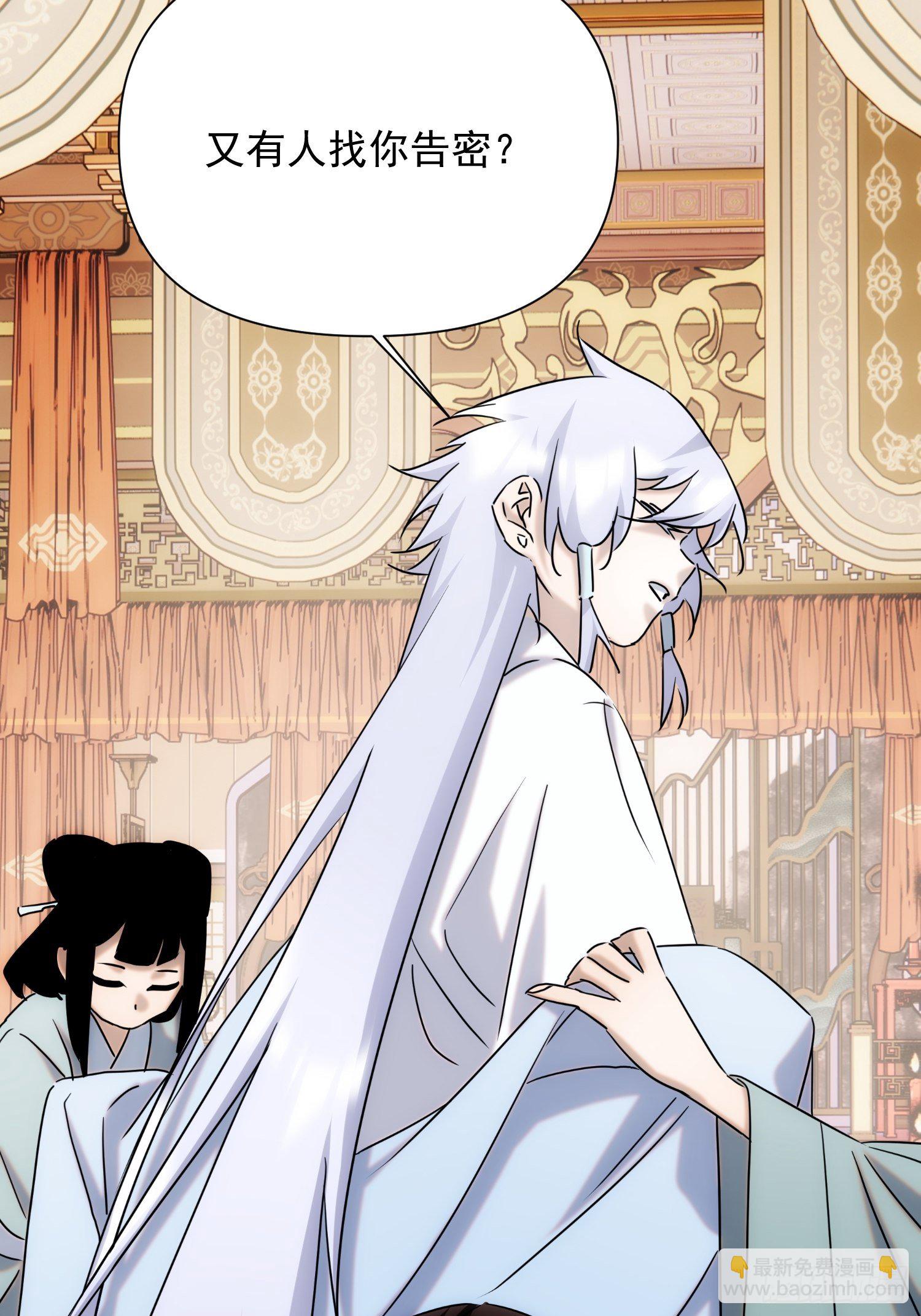 第64话 又去找那个女人-第72话