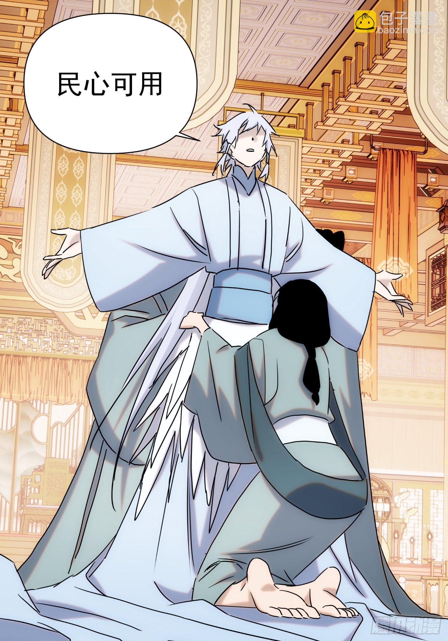 第64话 又去找那个女人-第72话