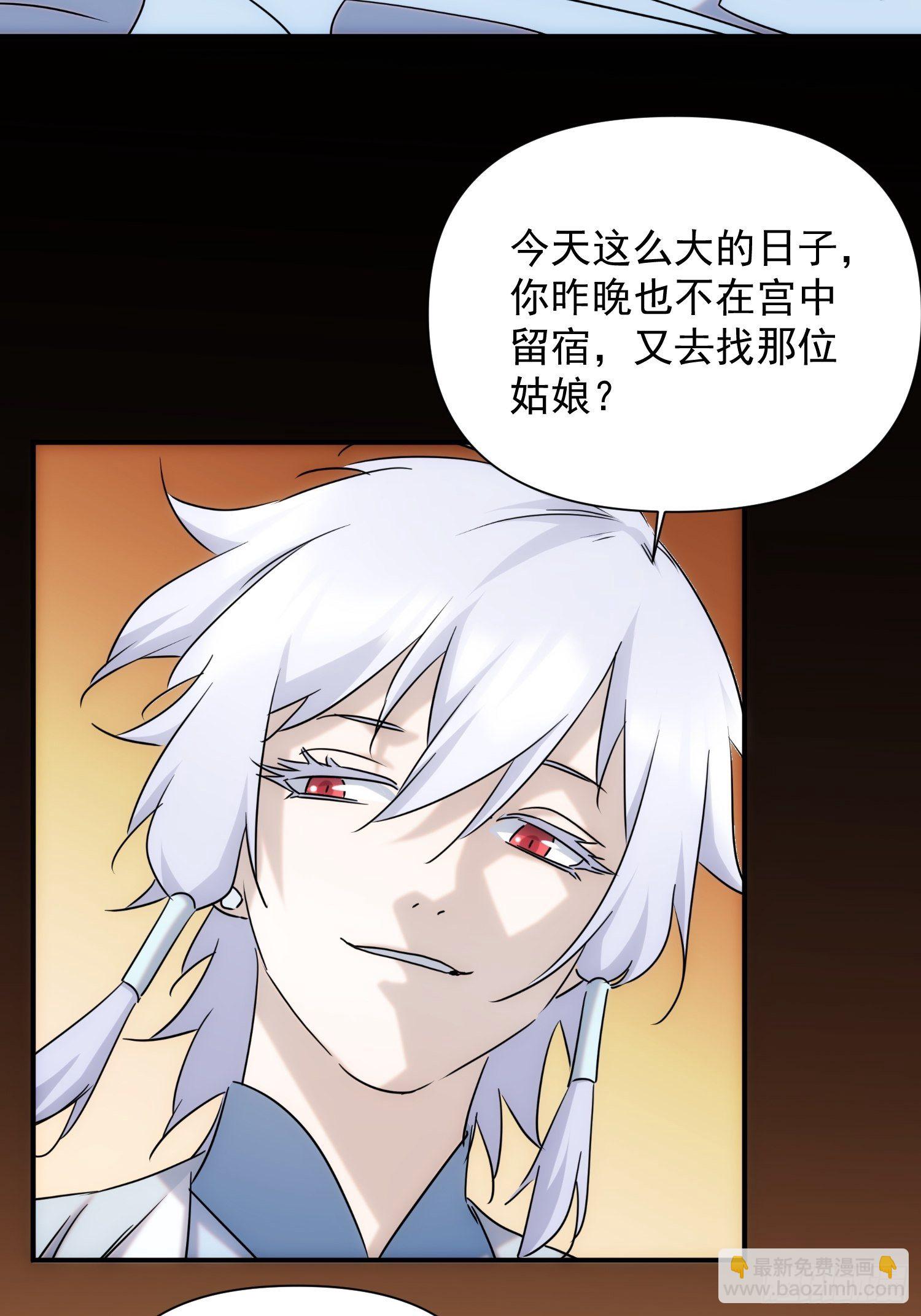 第64话 又去找那个女人-第72话