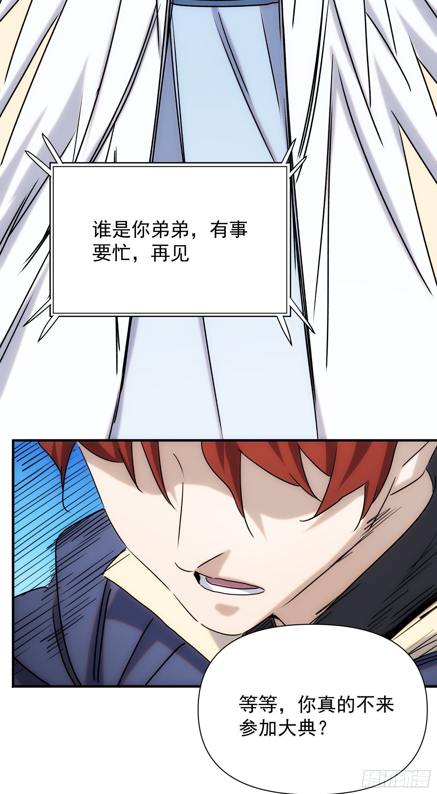 第64话 又去找那个女人-第72话