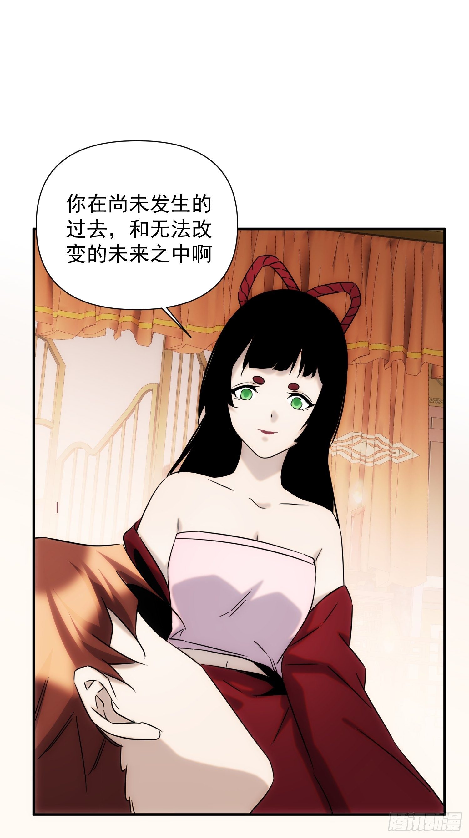 第66话 龙琰仙尊(1/2)-第74话