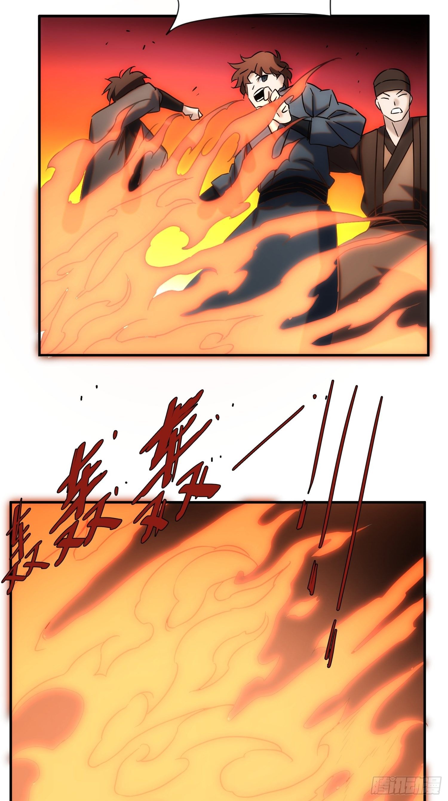 第66话 龙琰仙尊(1/2)-第74话