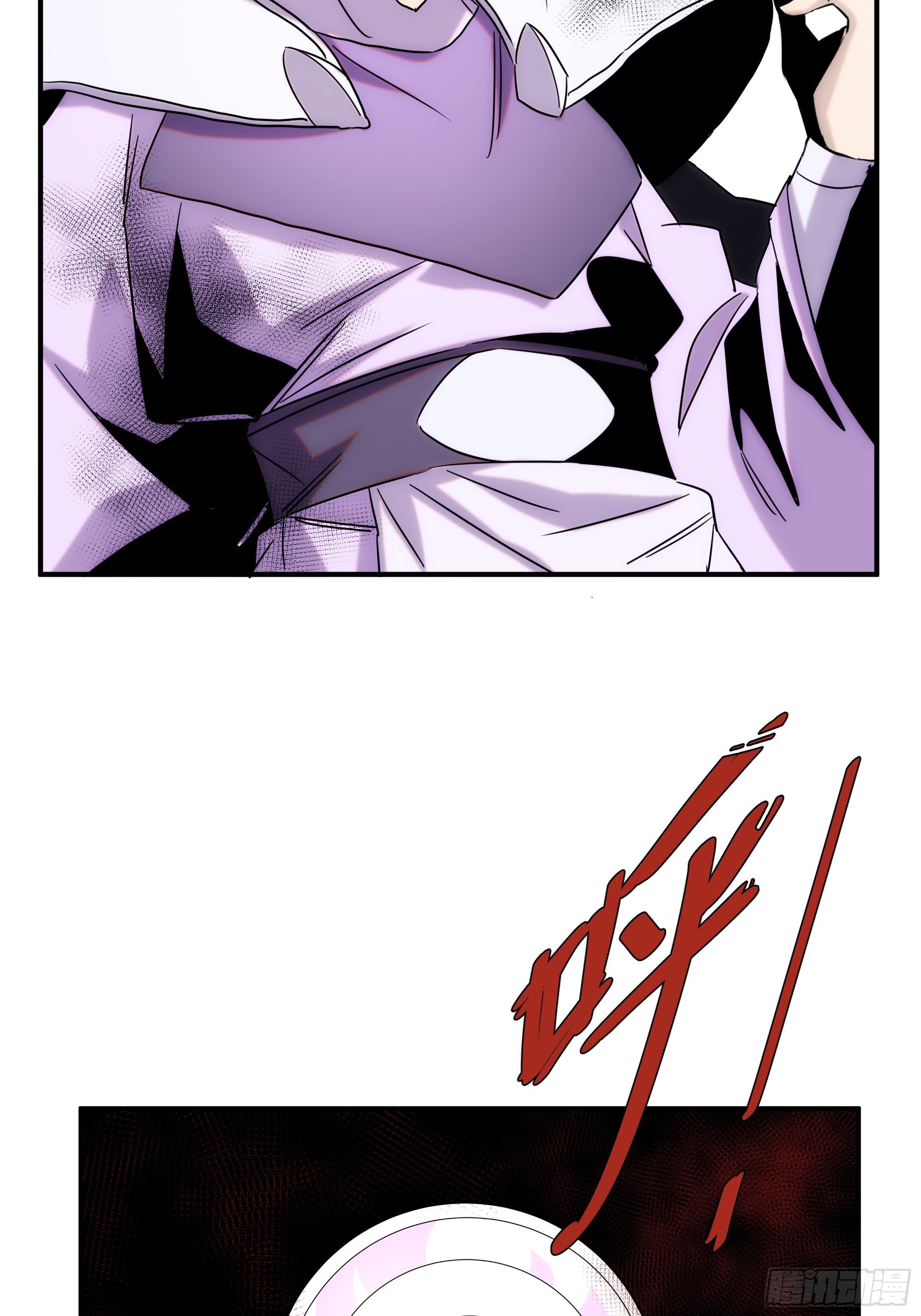 第66话 龙琰仙尊(1/2)-第74话