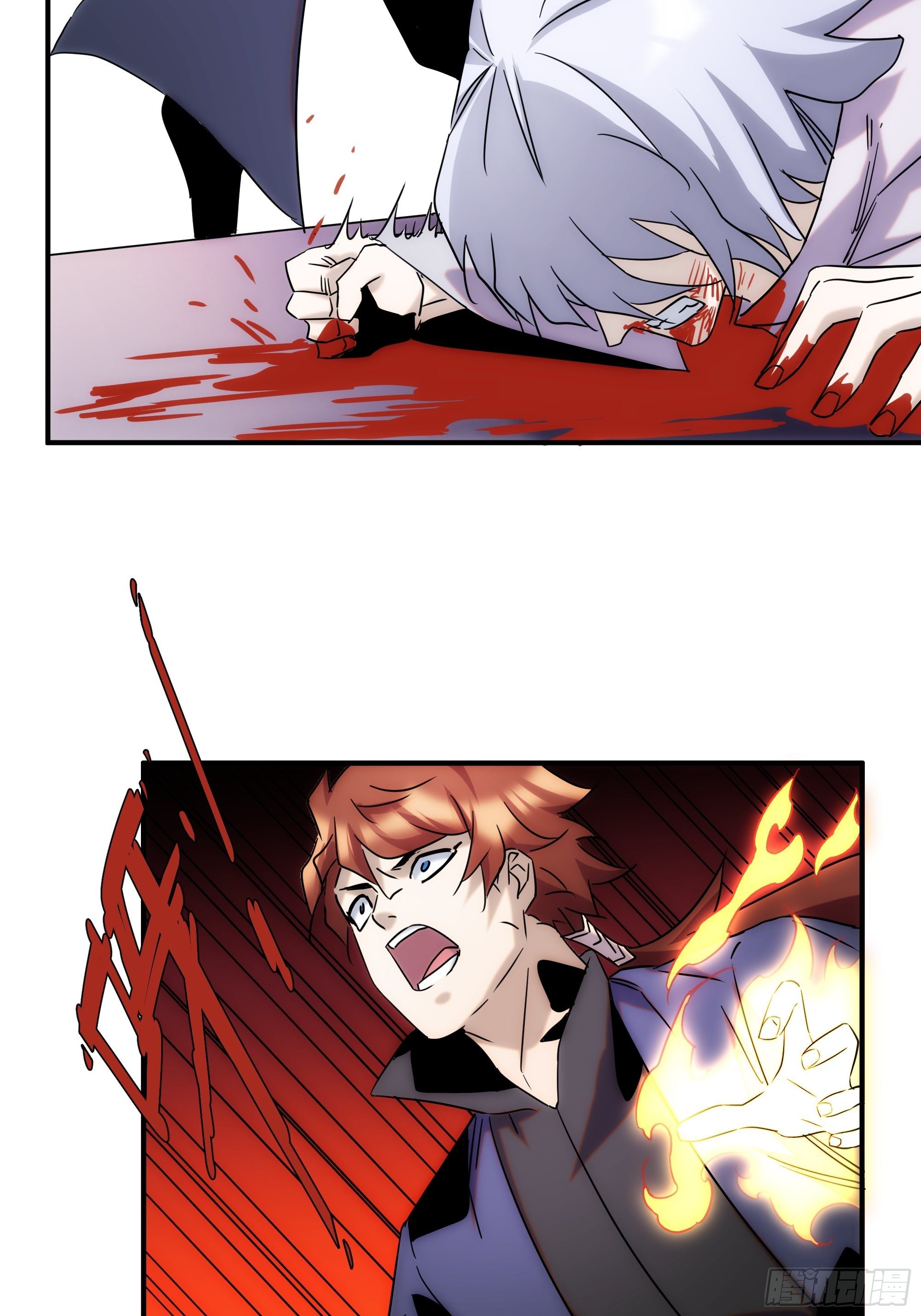 第66话 龙琰仙尊(1/2)-第74话