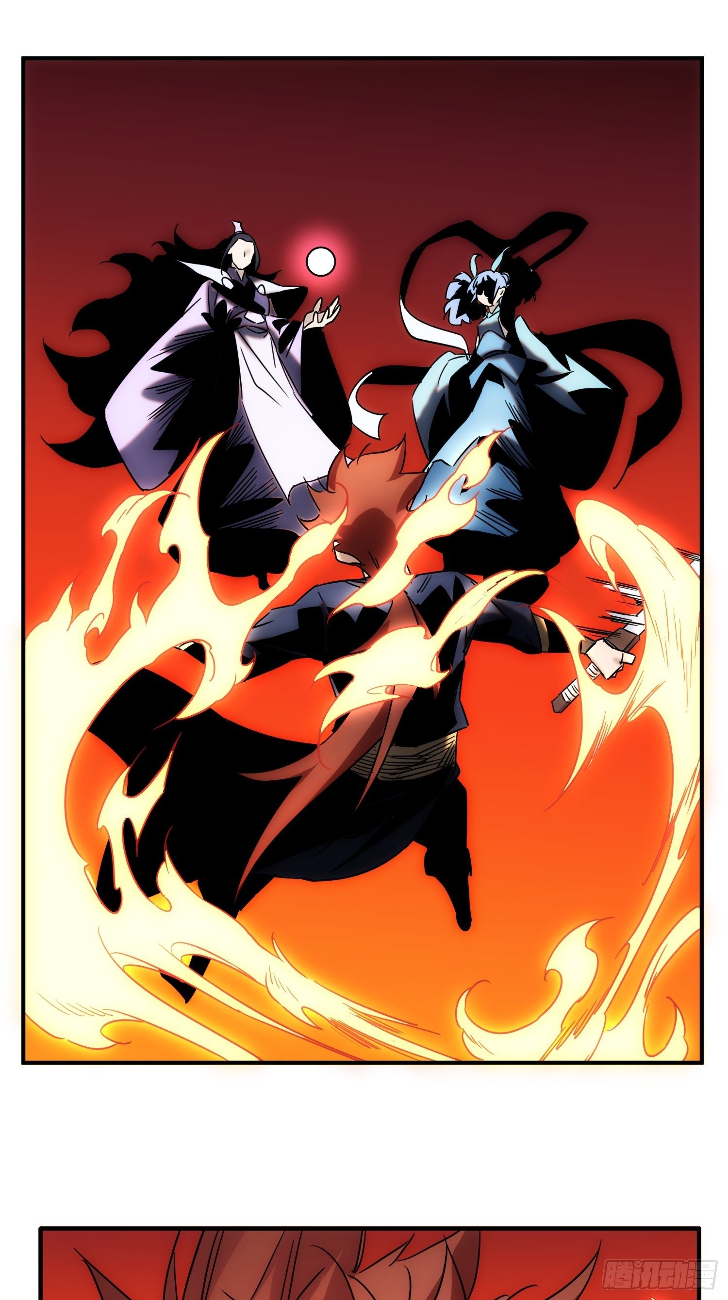 第66话 龙琰仙尊(1/2)-第74话