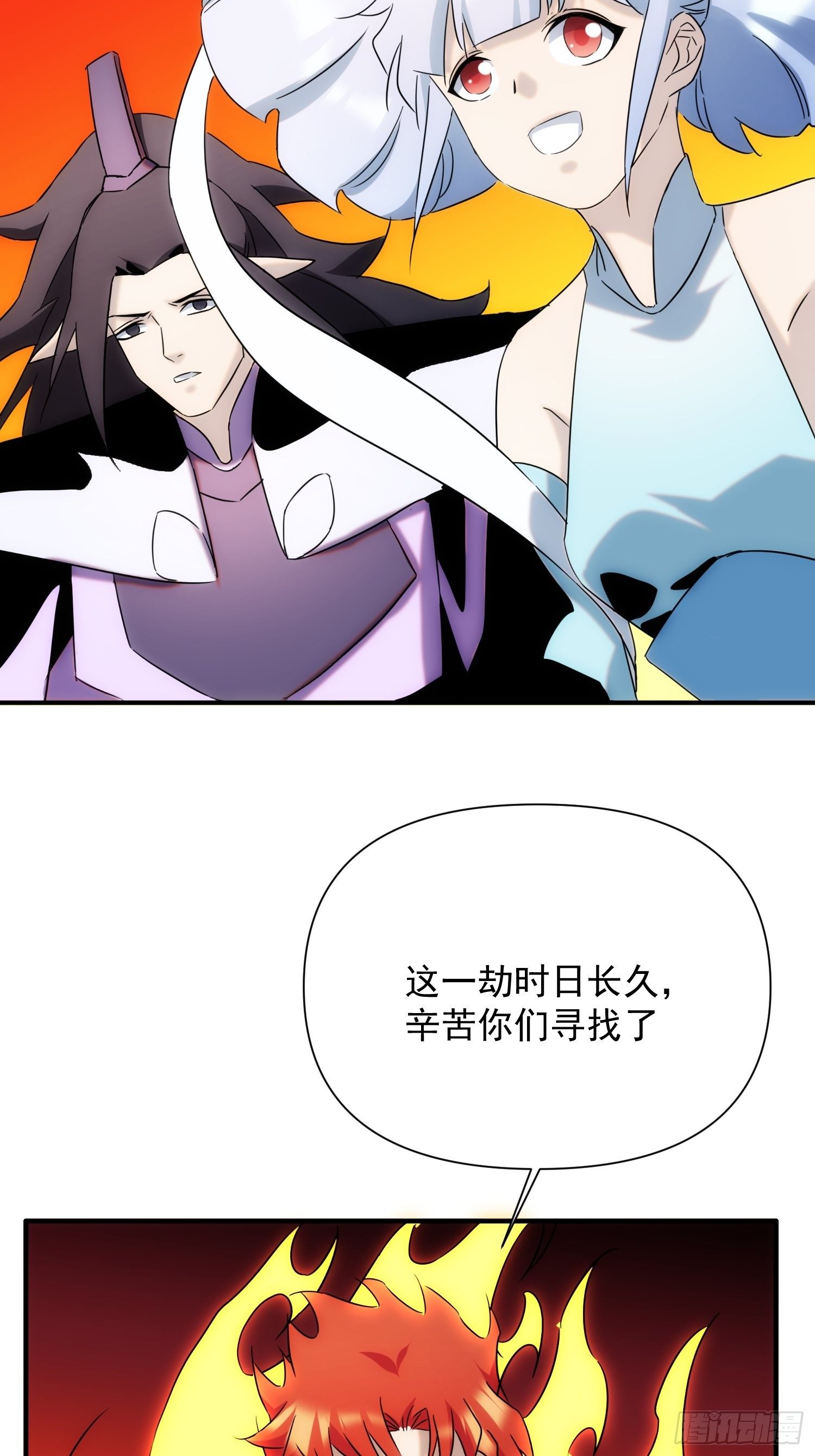 第68话 流更多的血-第76话