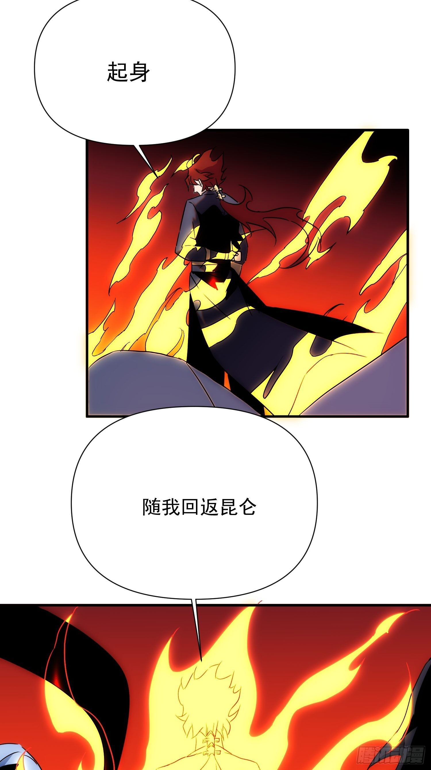 第68话 流更多的血-第76话