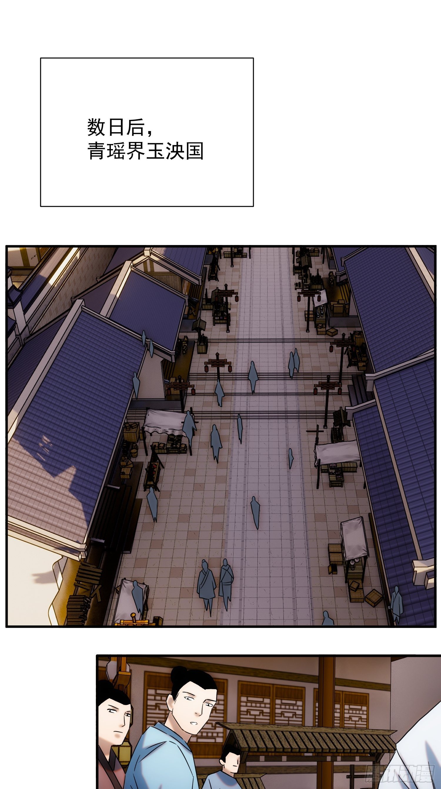 第68话 流更多的血-第76话